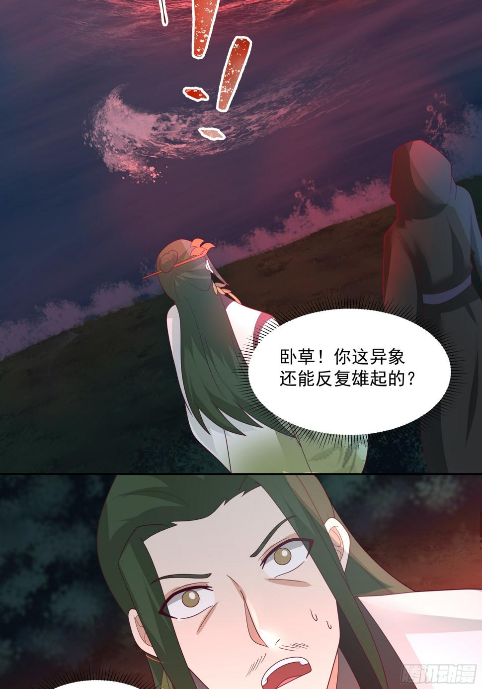 汨罗江神43