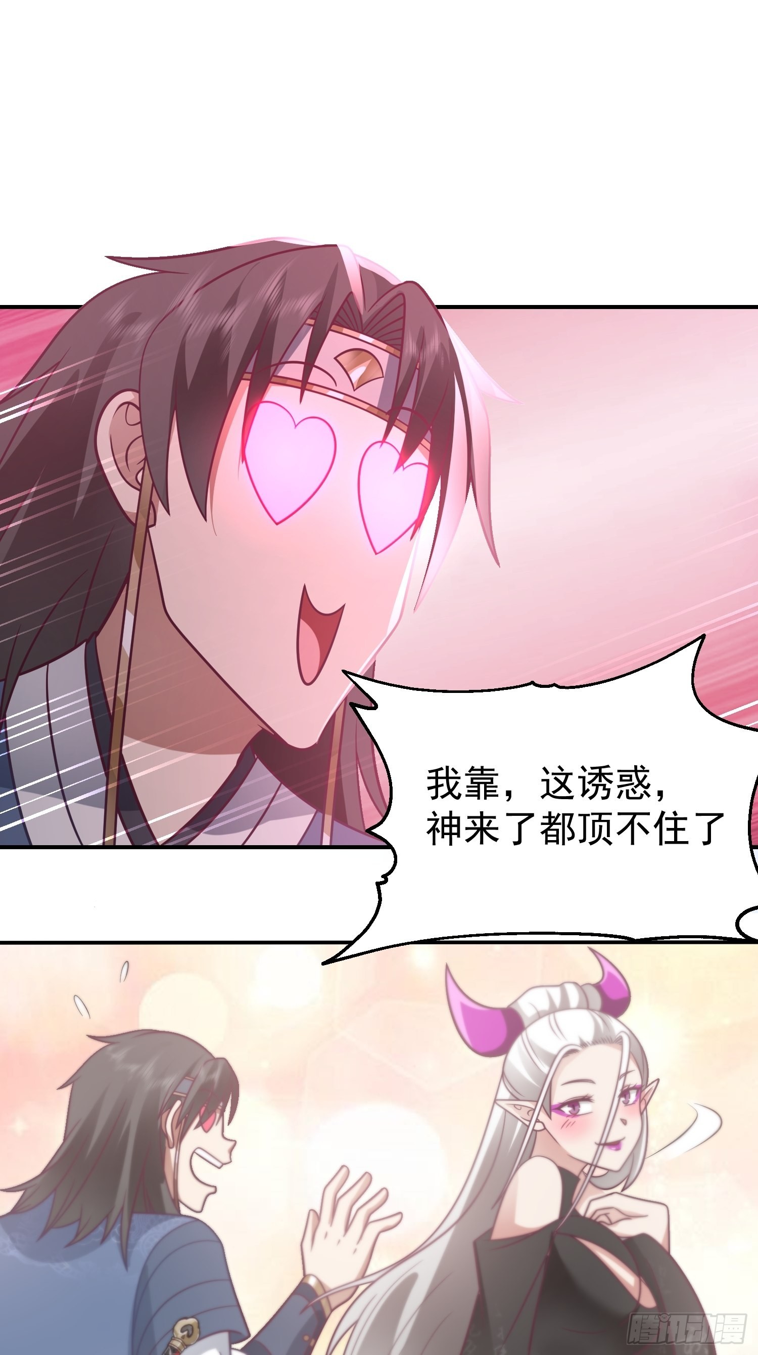 古尸登门15