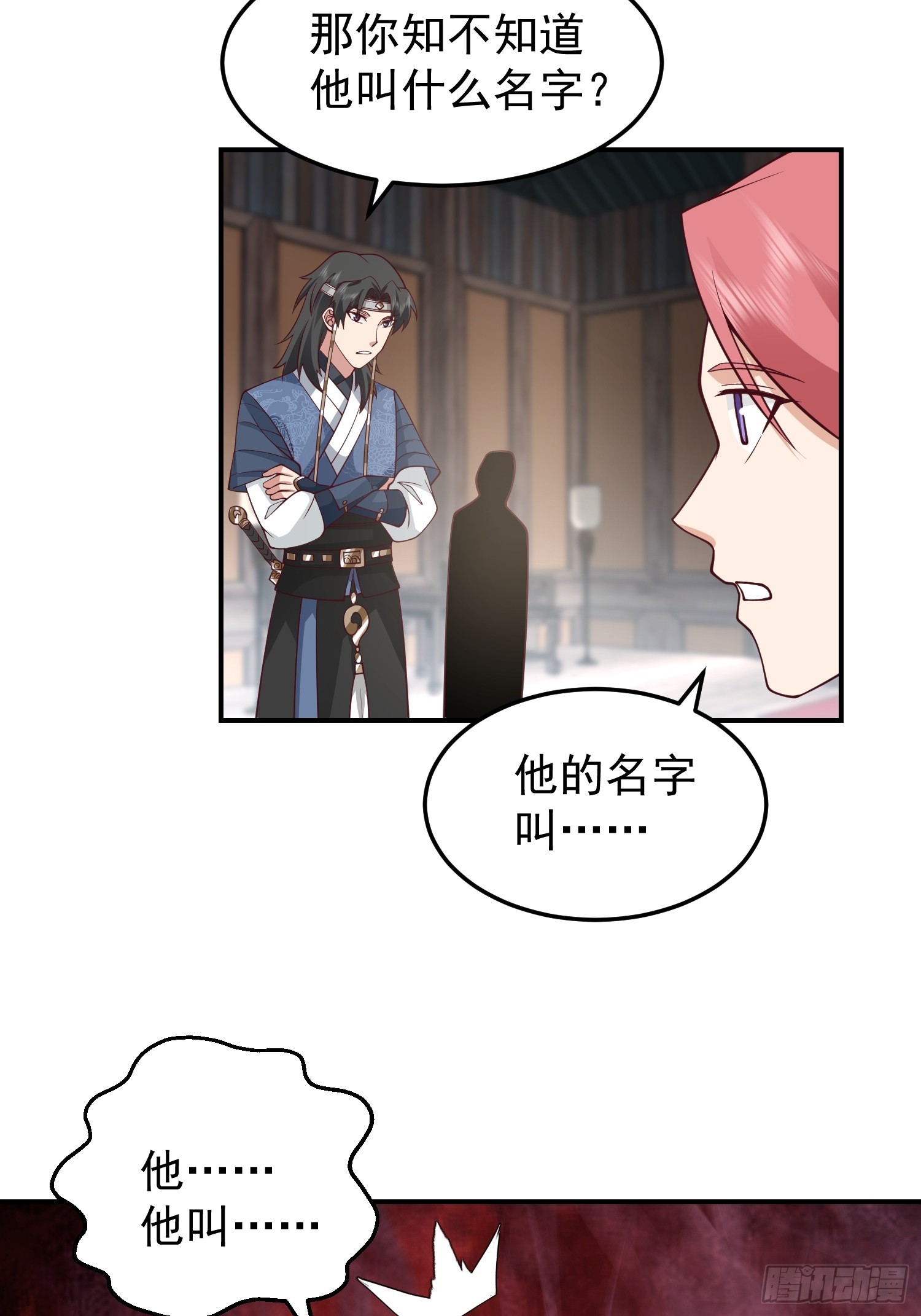 白家惨案46