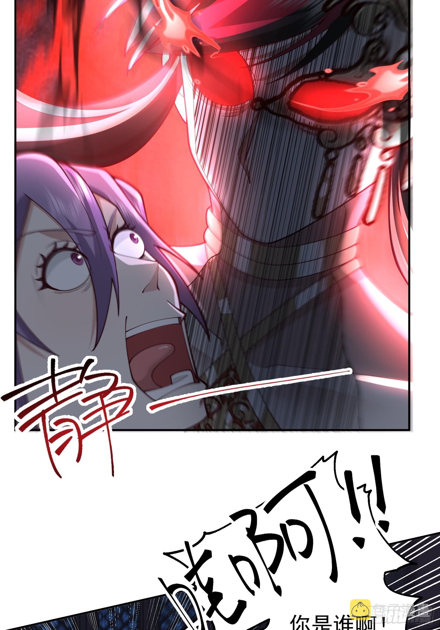 无妄之灾8