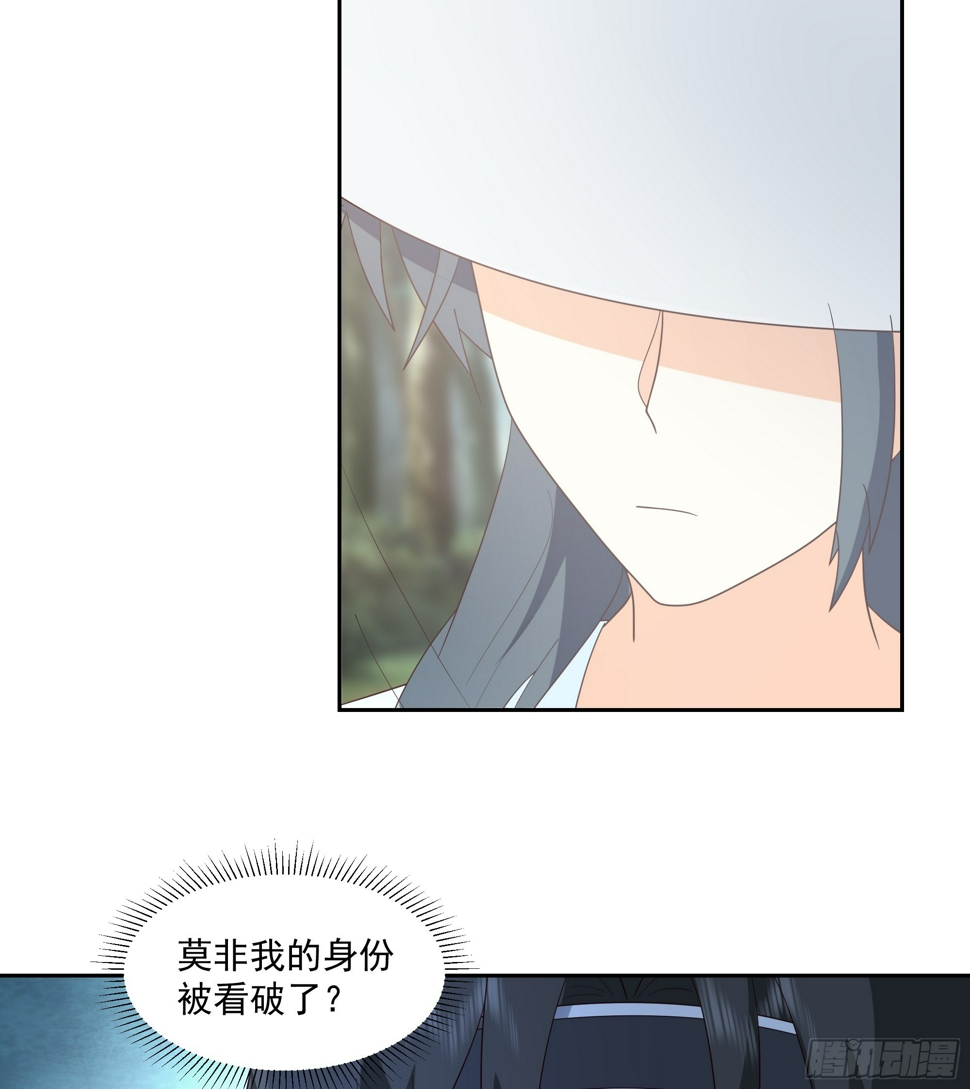 师父找上门37
