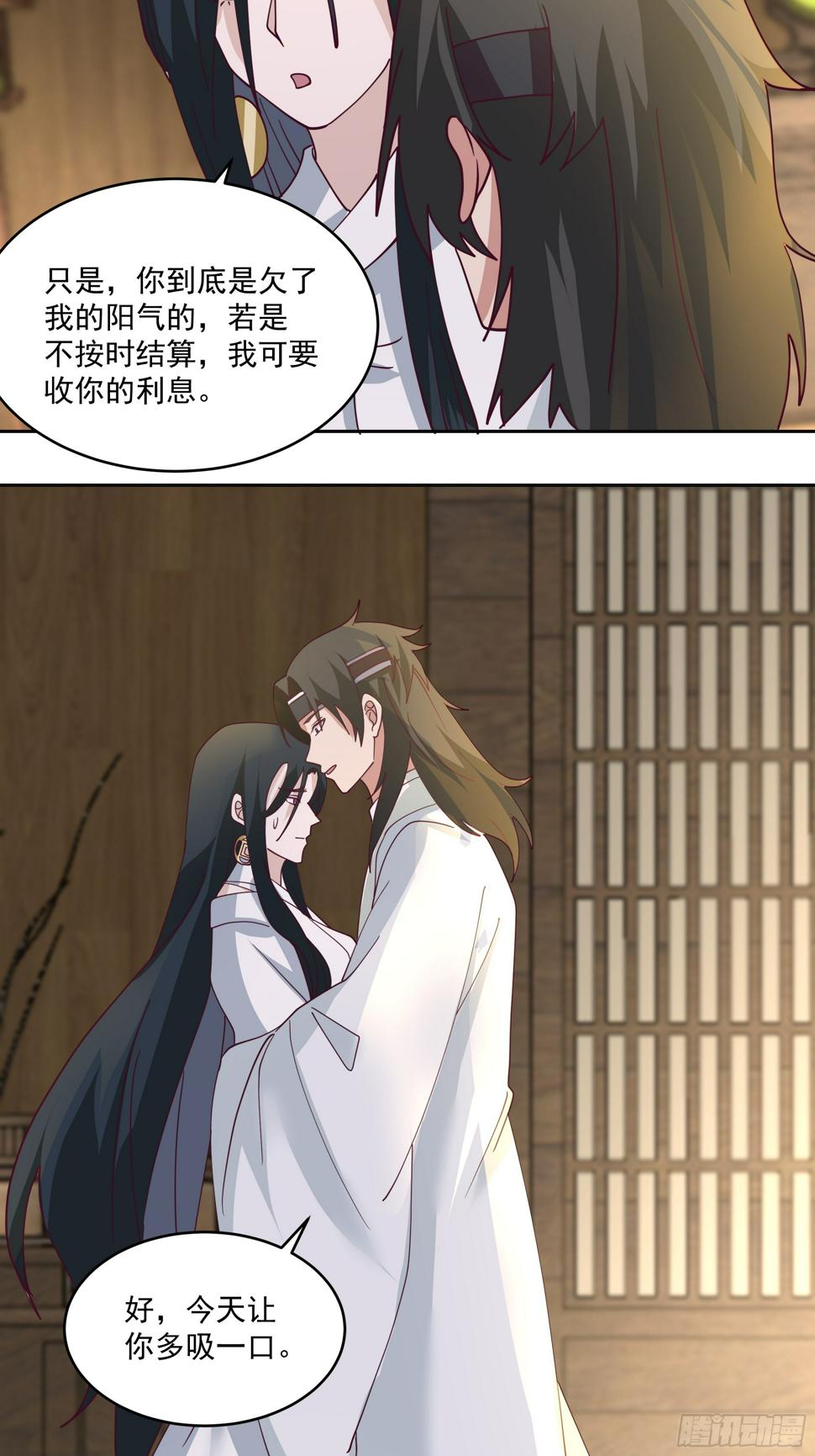 吃醋13
