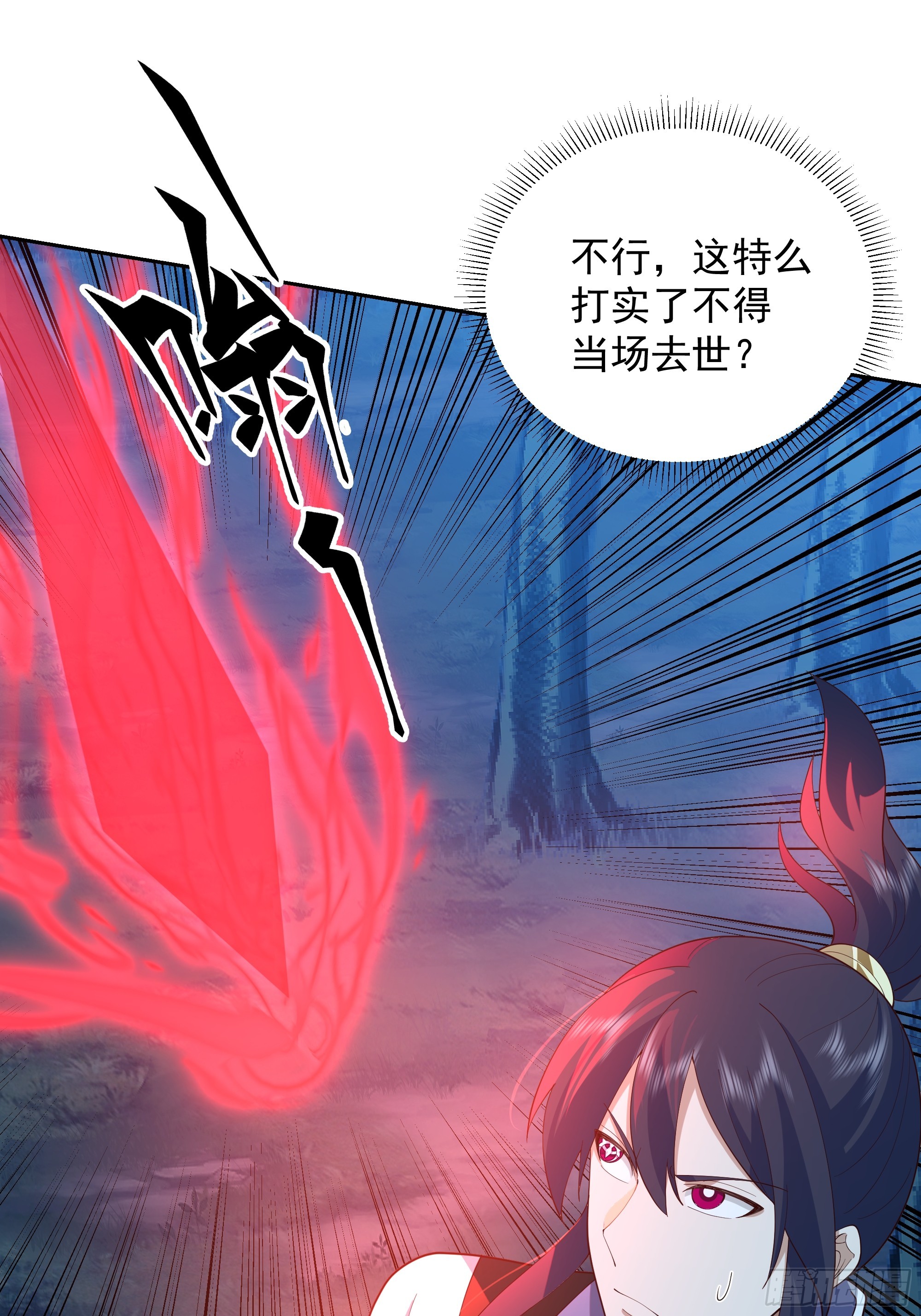你们被我一个人包围了20