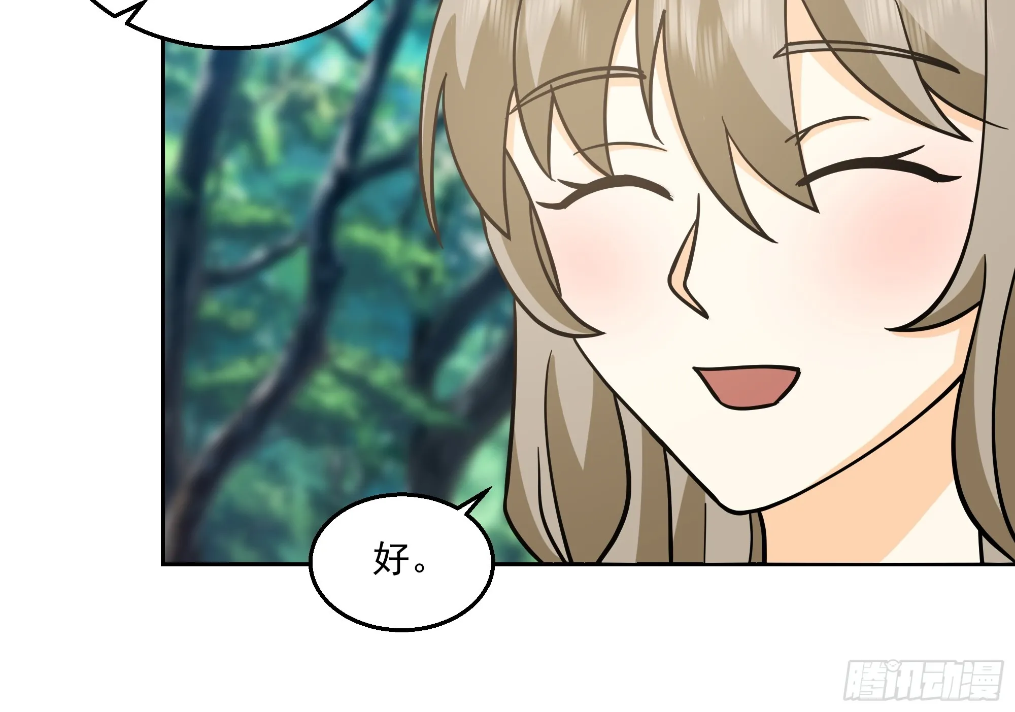 我老弟竟然该死的甜美39