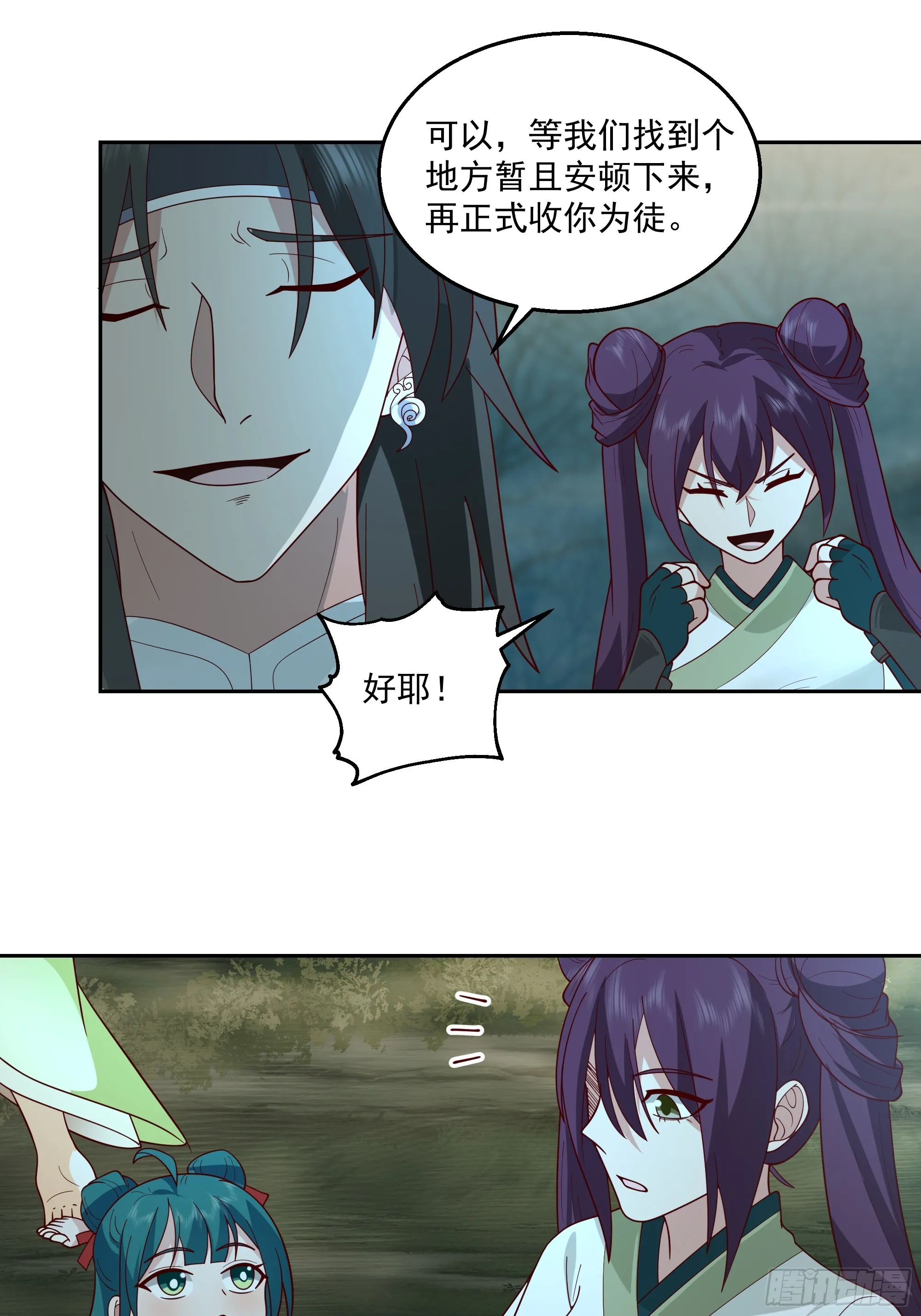 新身份13