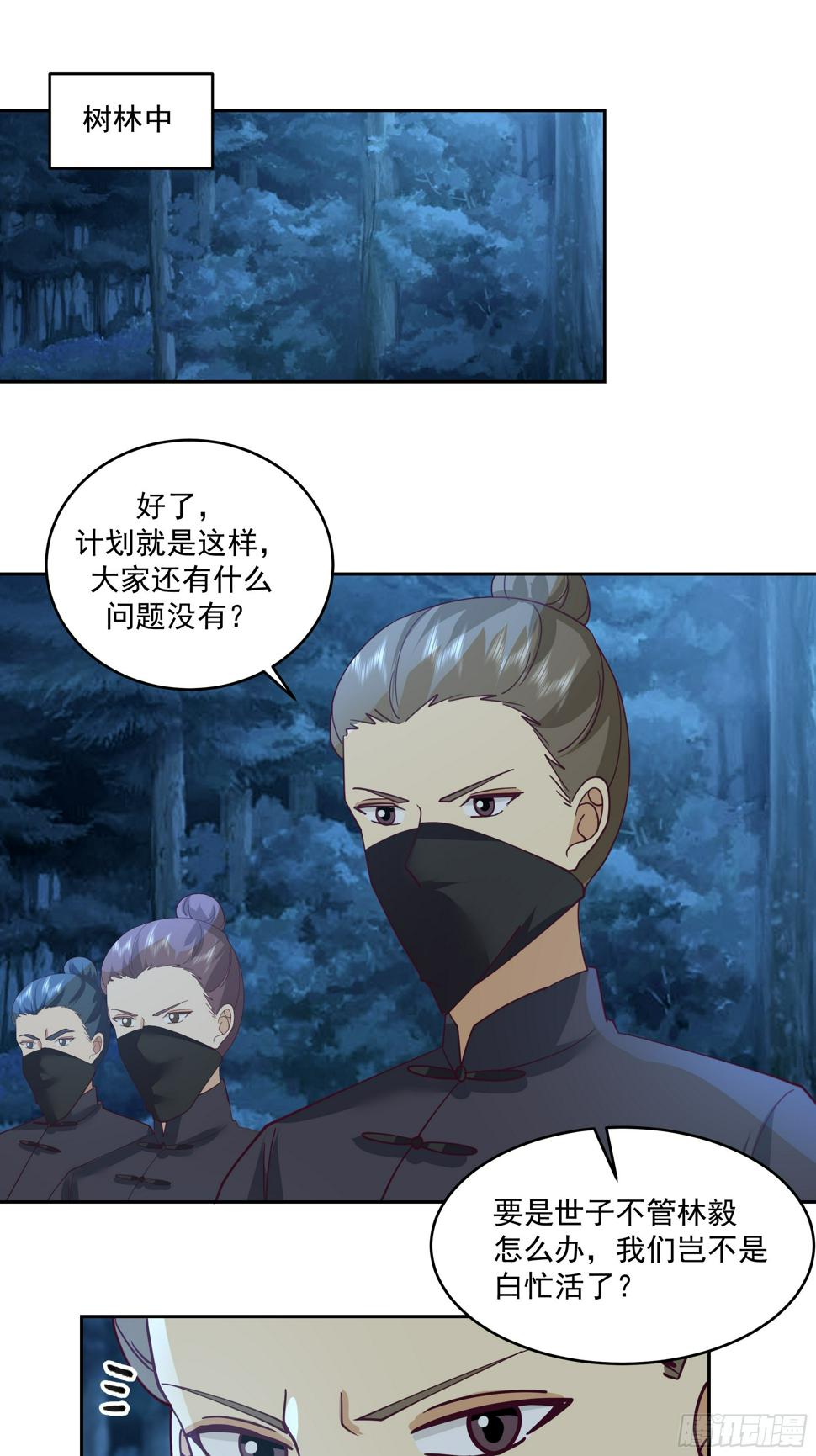 偃师27
