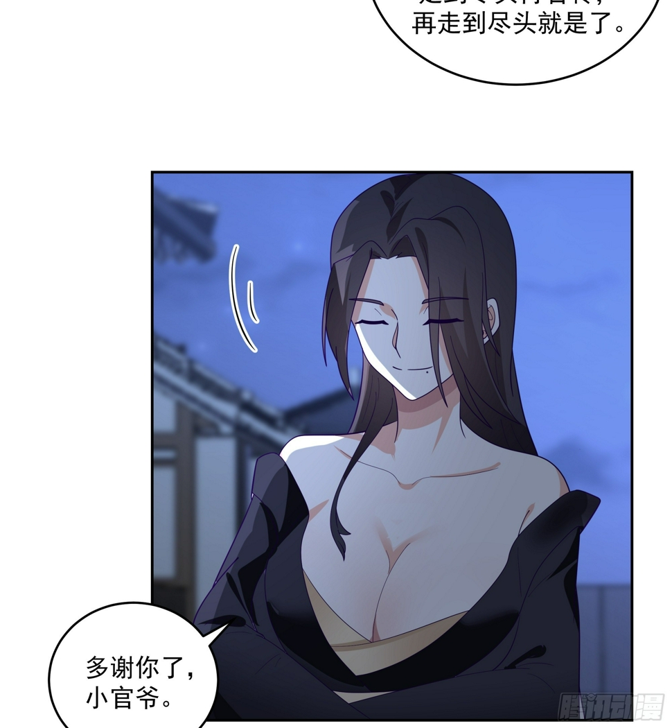 毒夫人16