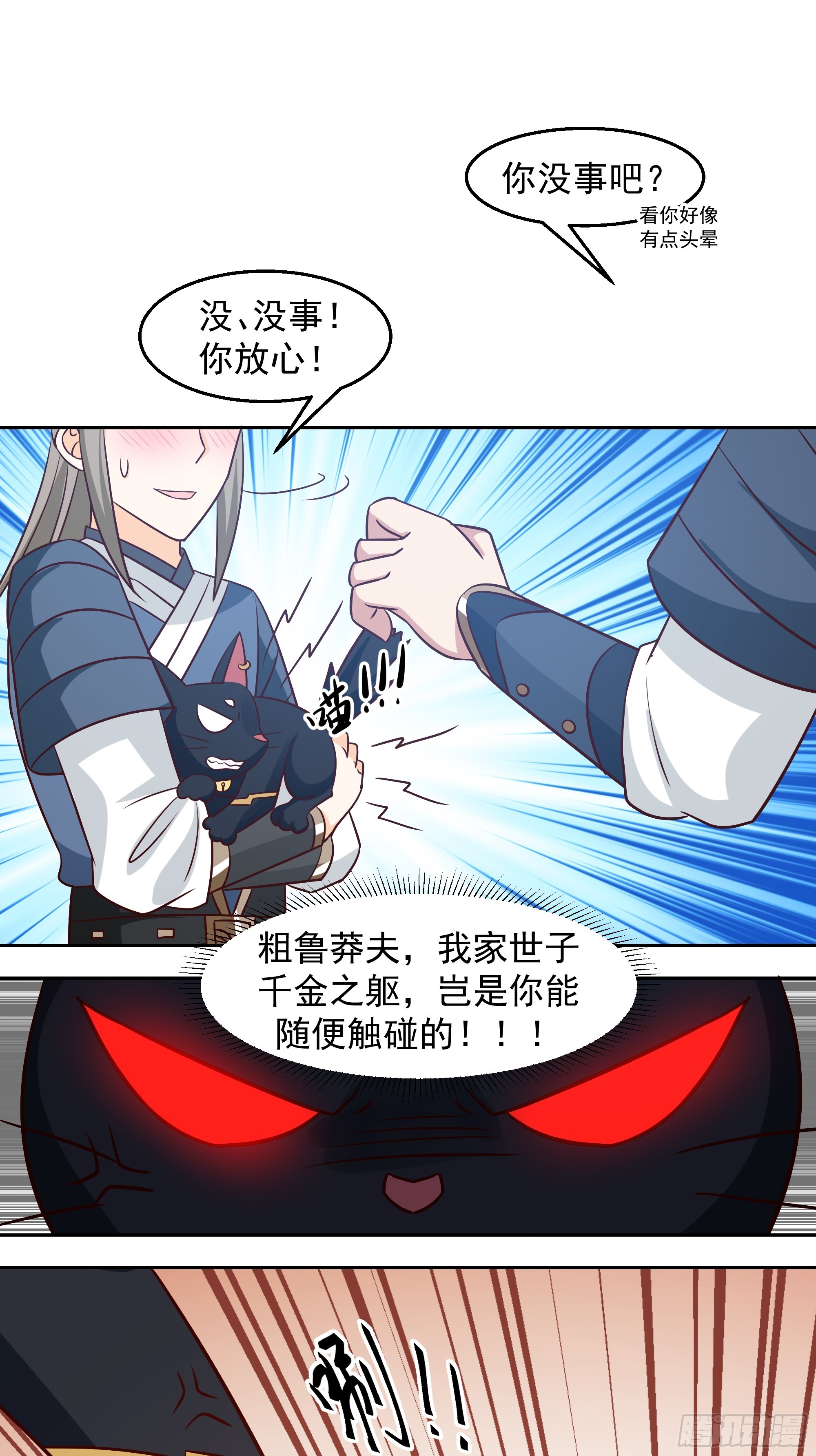 桑柳连理枝50