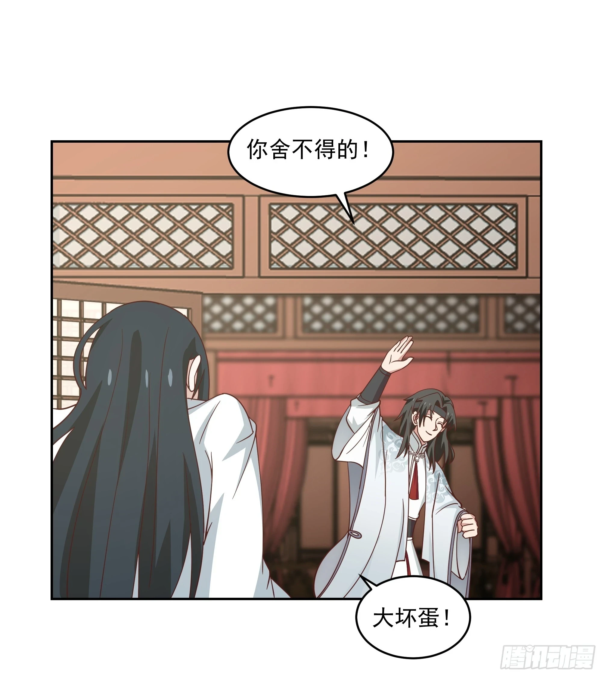 仙器出世19