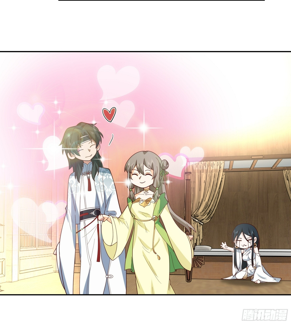 师父找上门15