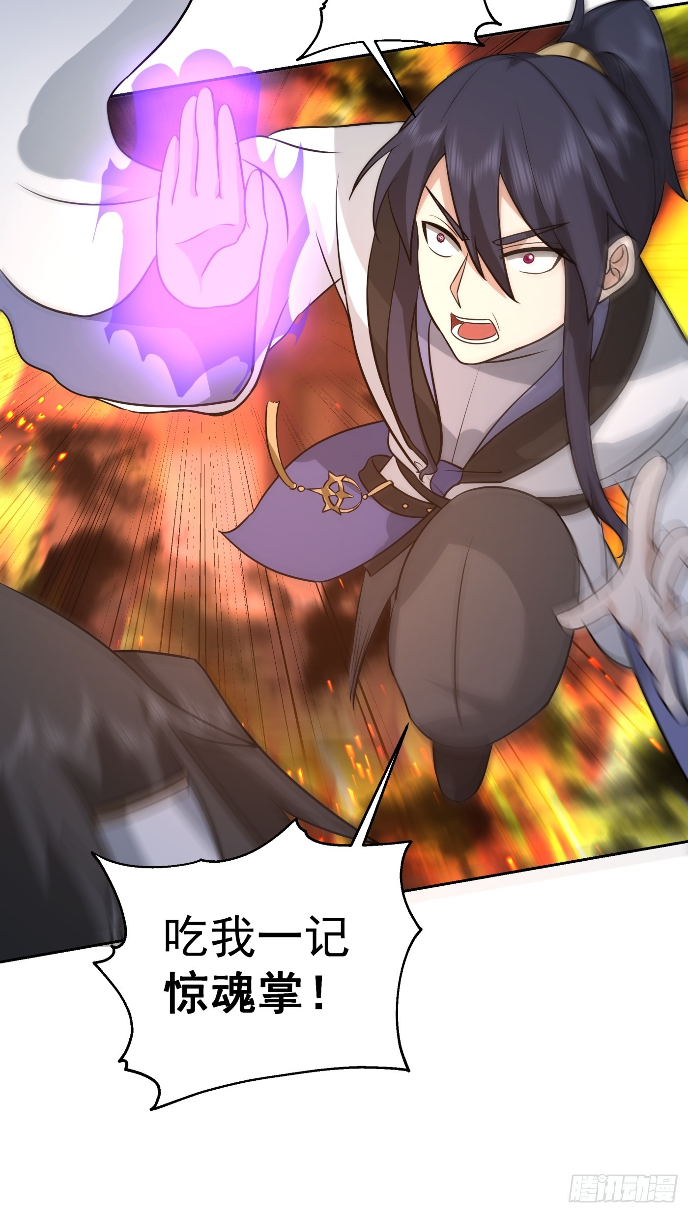 猎杀时刻14