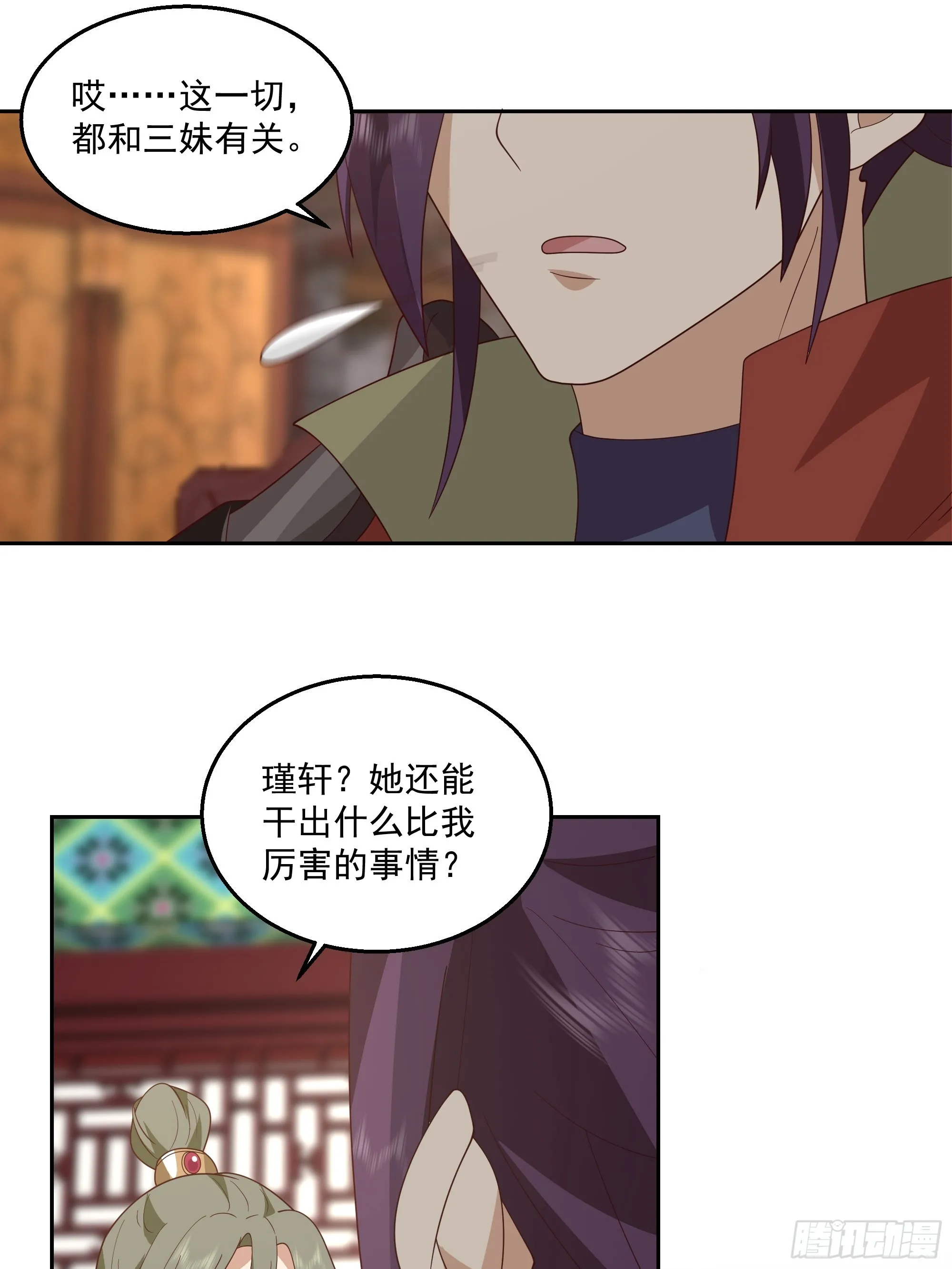 新身份21