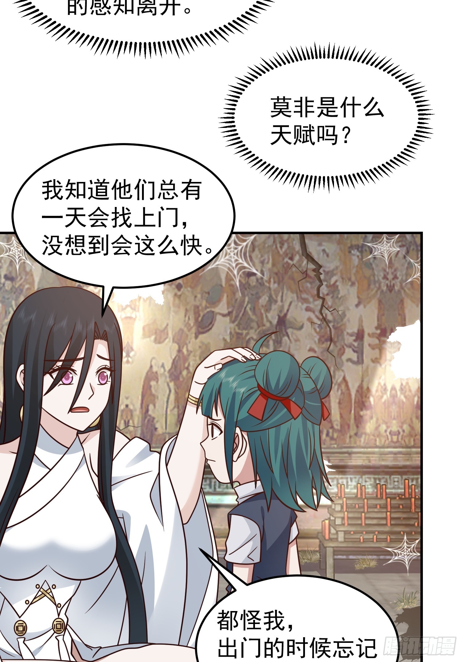 管不平受了点轻伤14