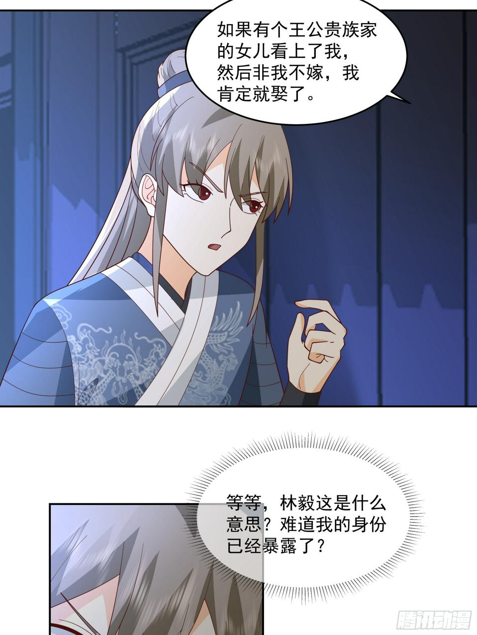 梁王世子10