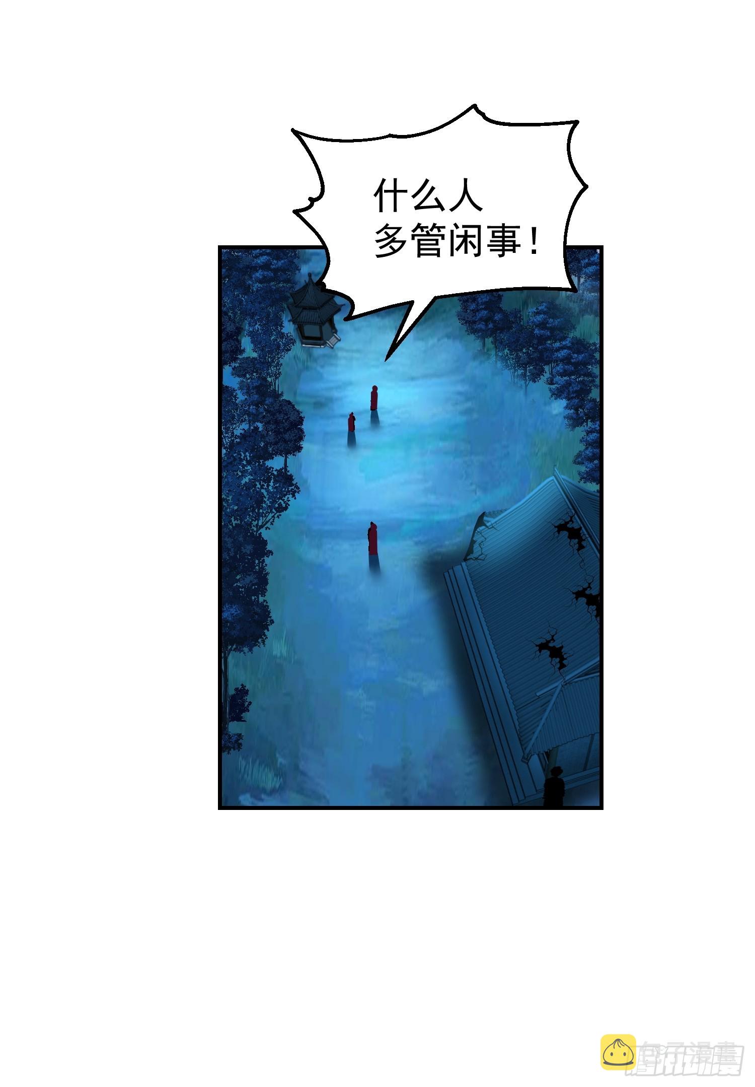 心中无女人，拔刀自然神12