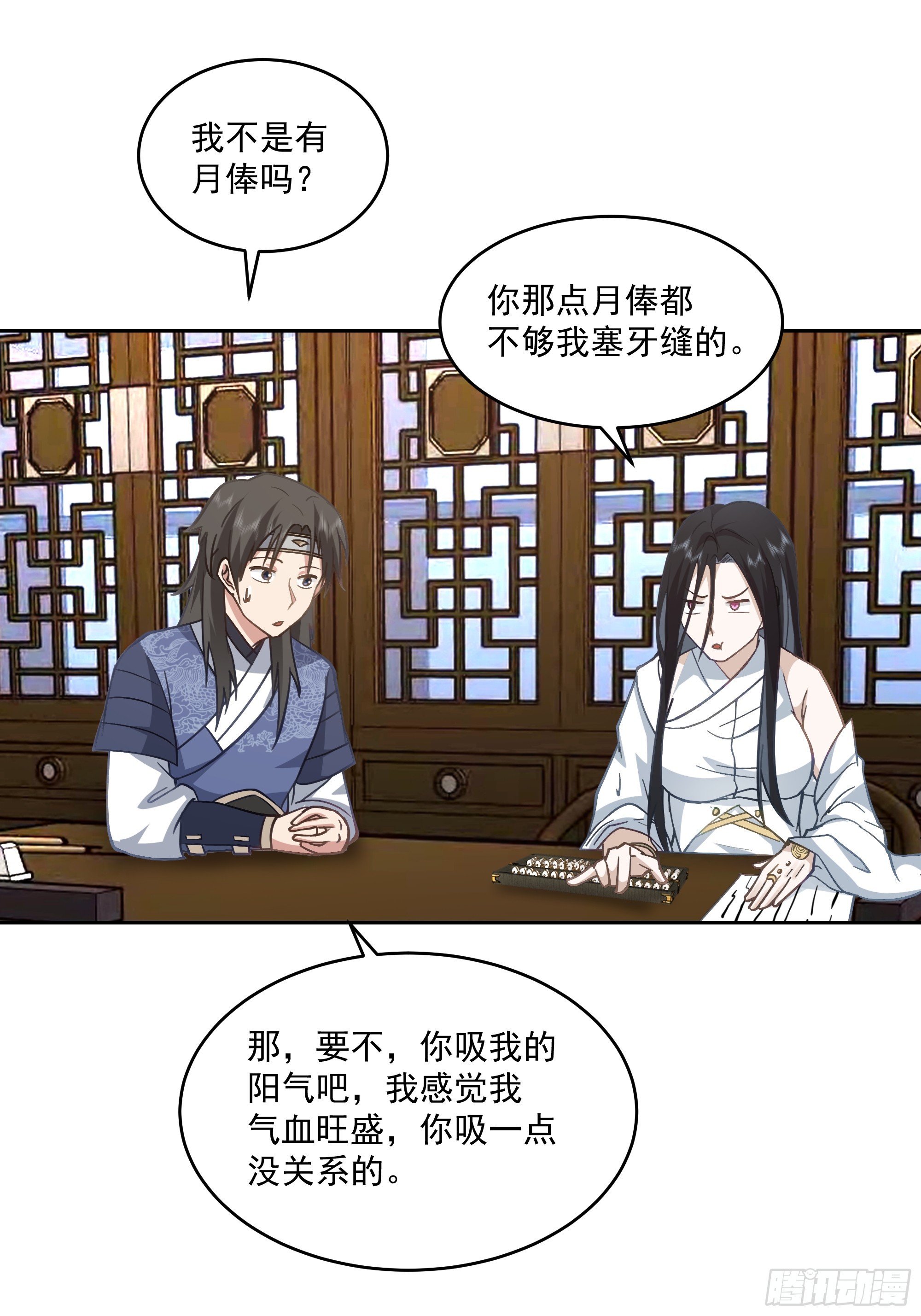 结义12