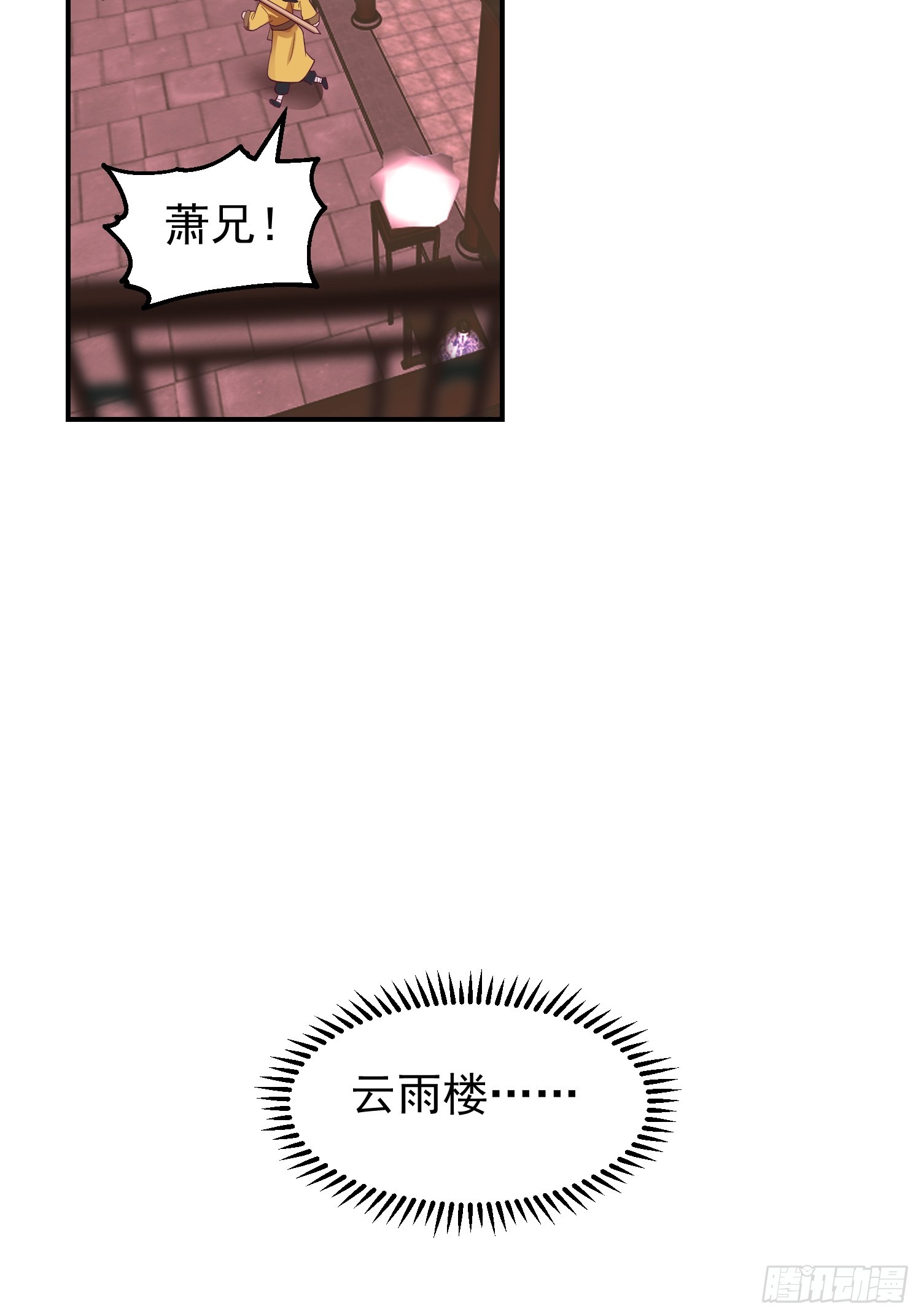 辛三娘20