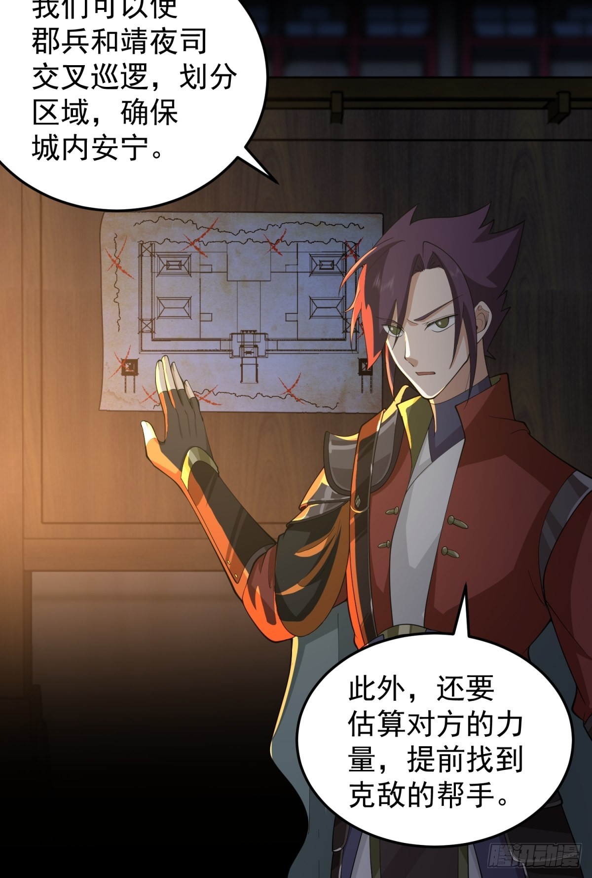 欲姬30