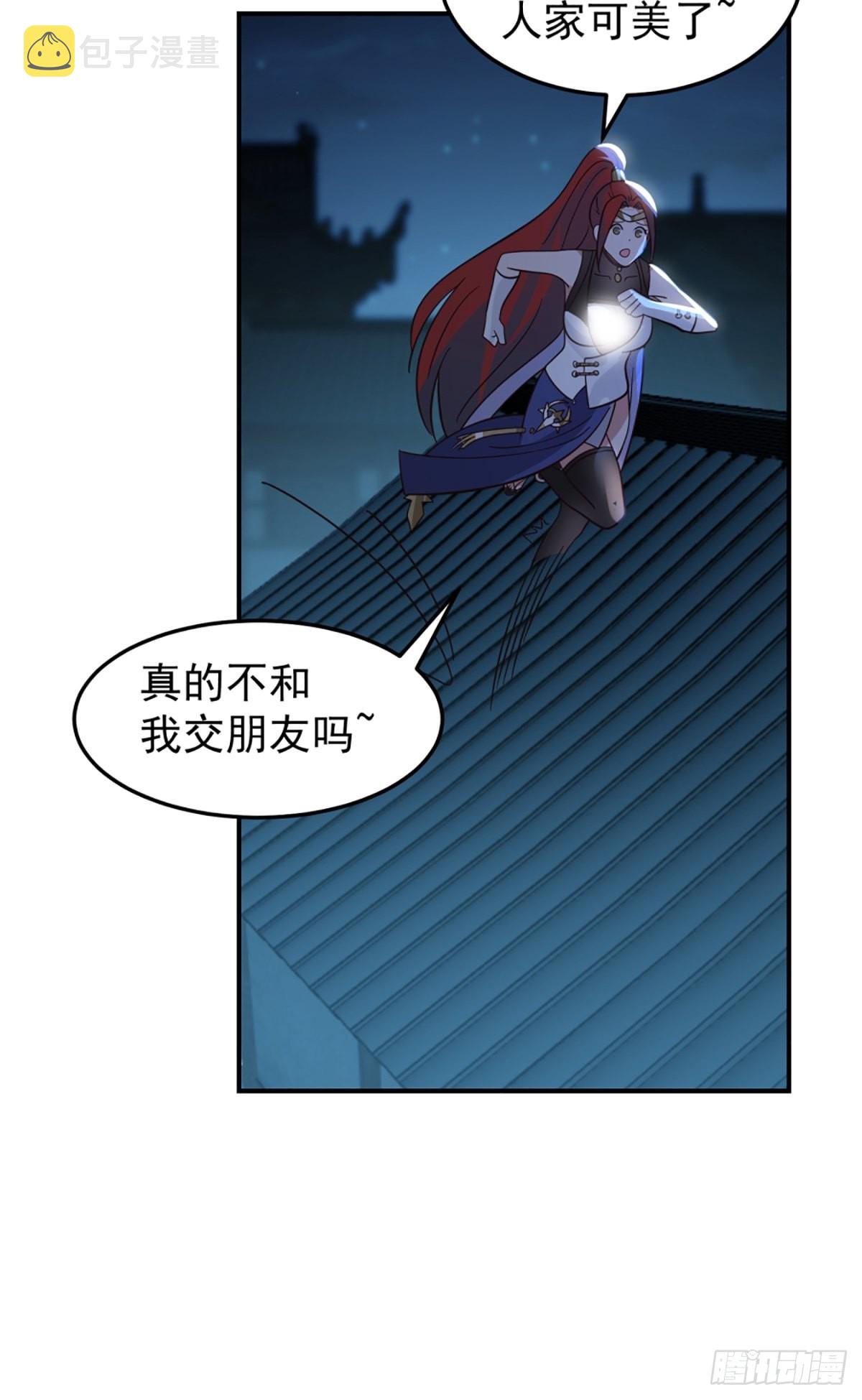 有趣的男人31