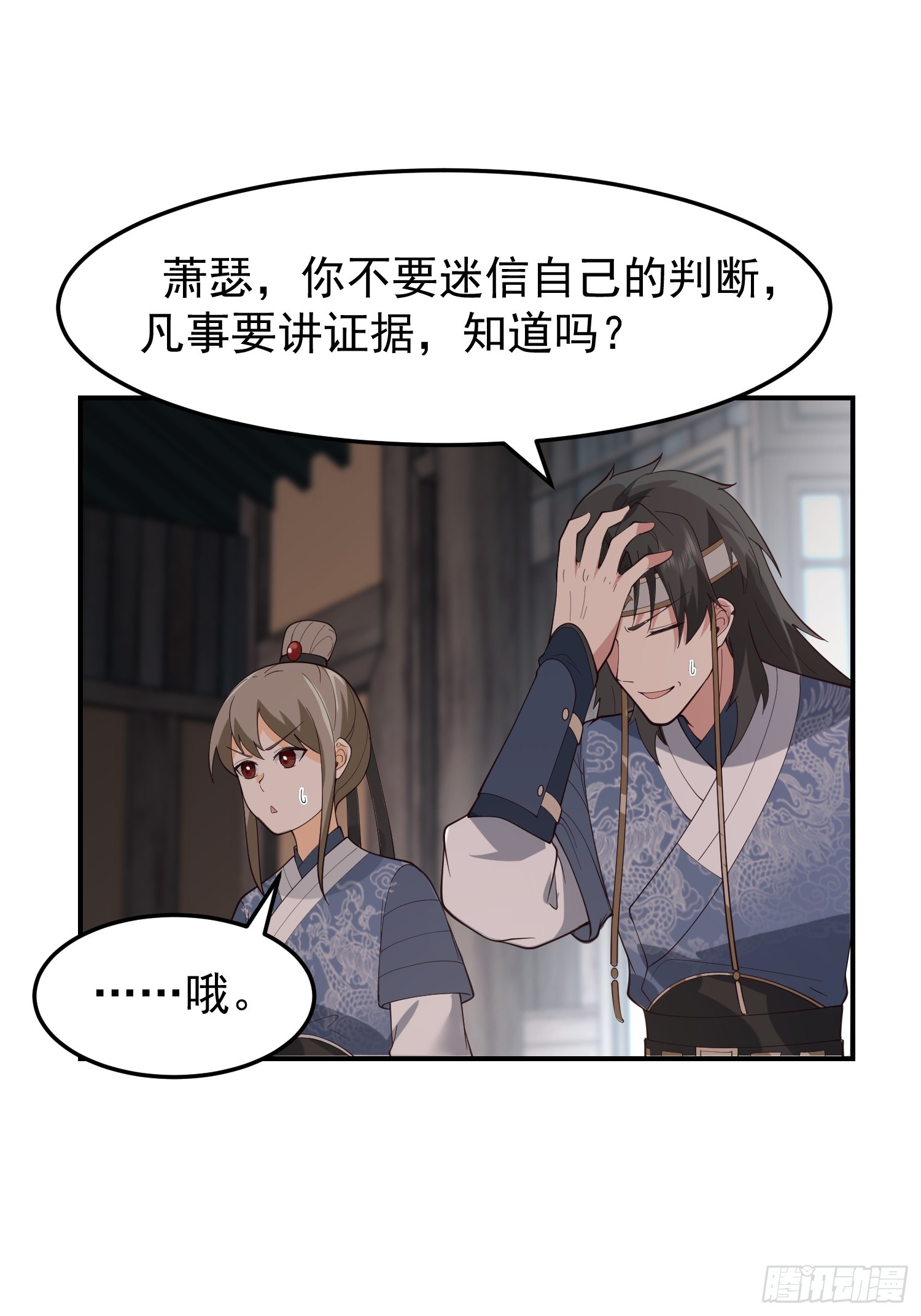 白家惨案17