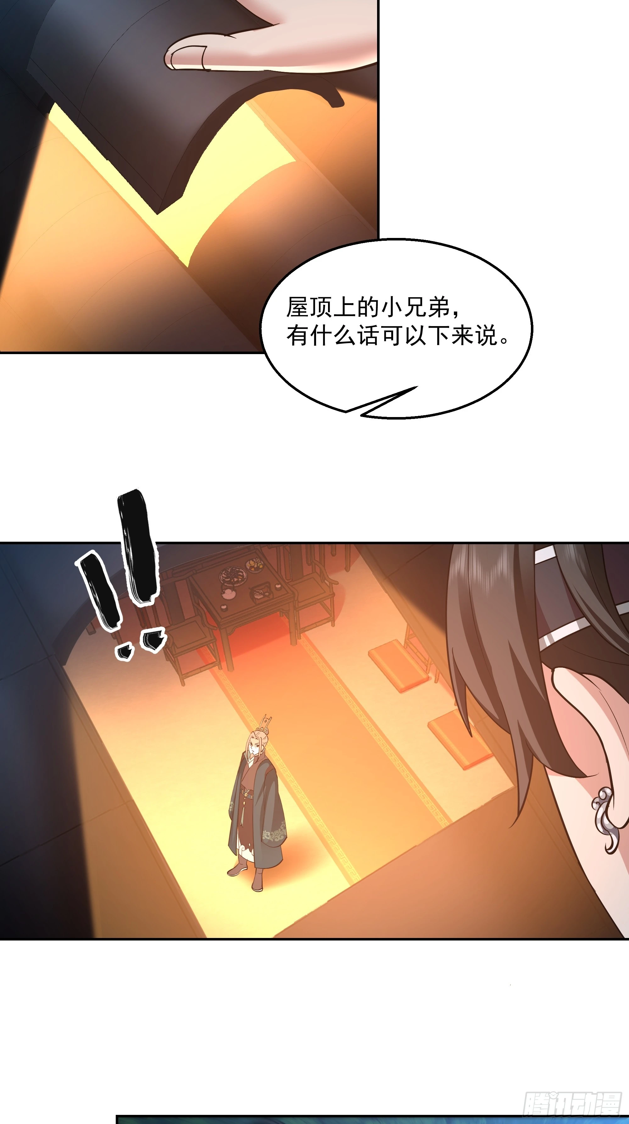 暗礁险滩20