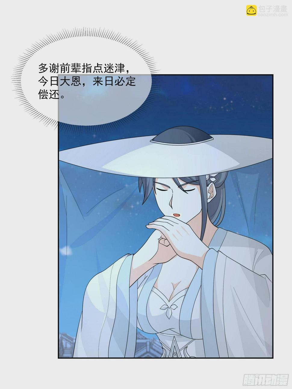 卜算子17