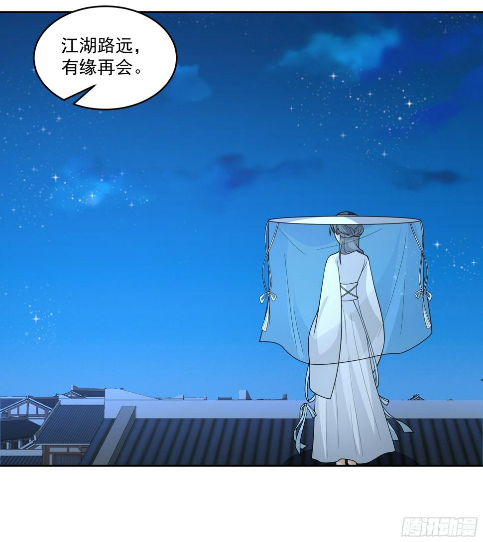 卜算子22