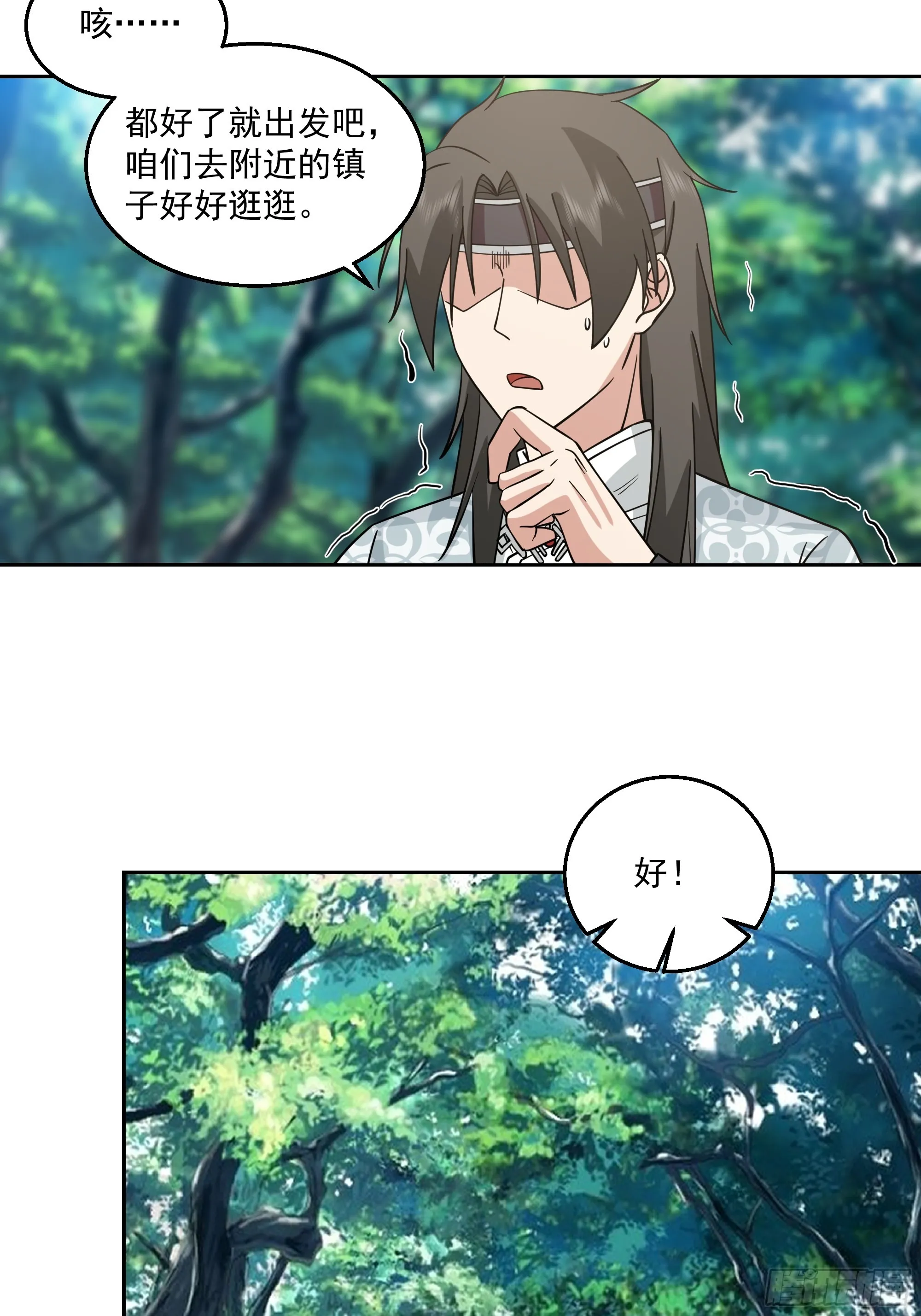 我老弟竟然该死的甜美41