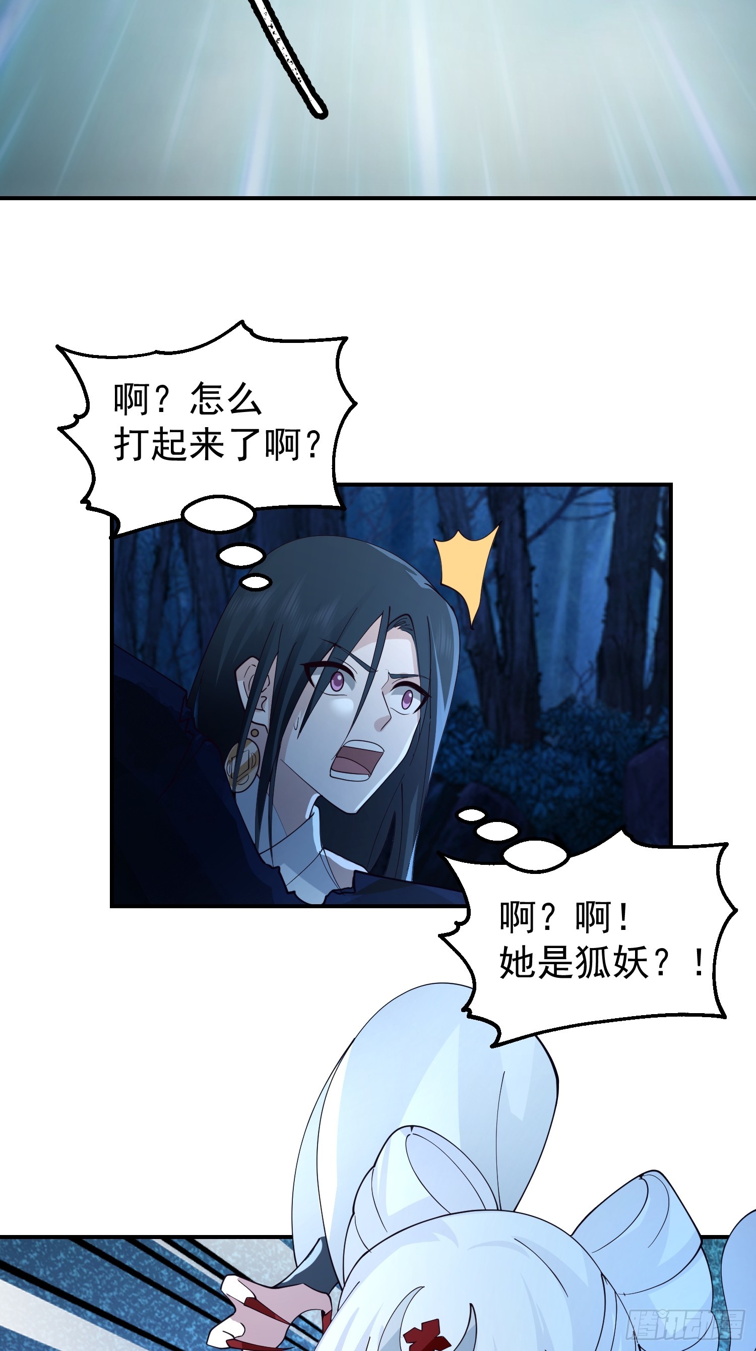 辛三娘47