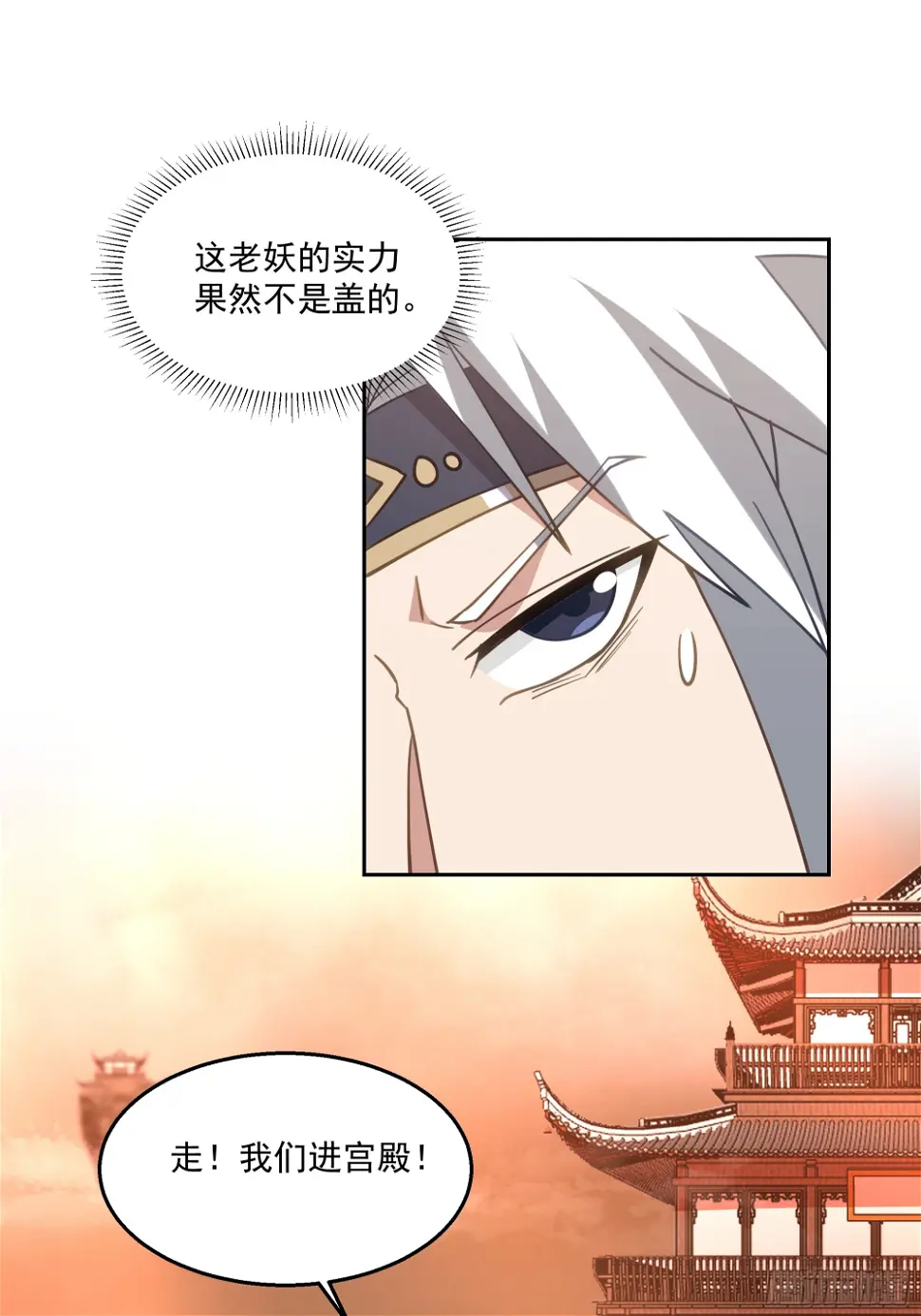 携手奔逃56