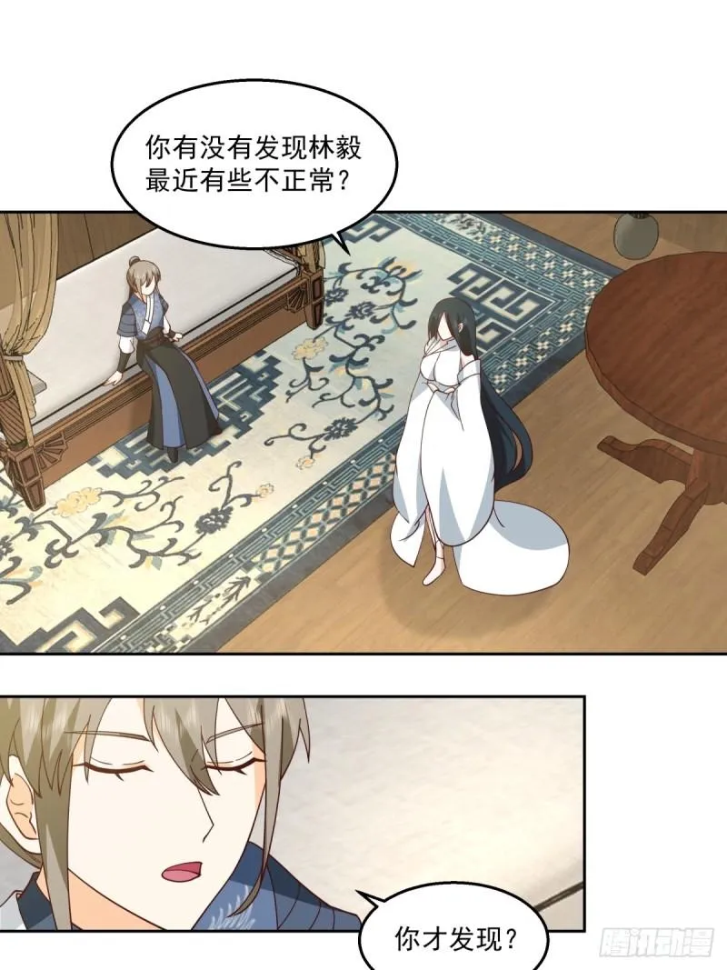 心魔14