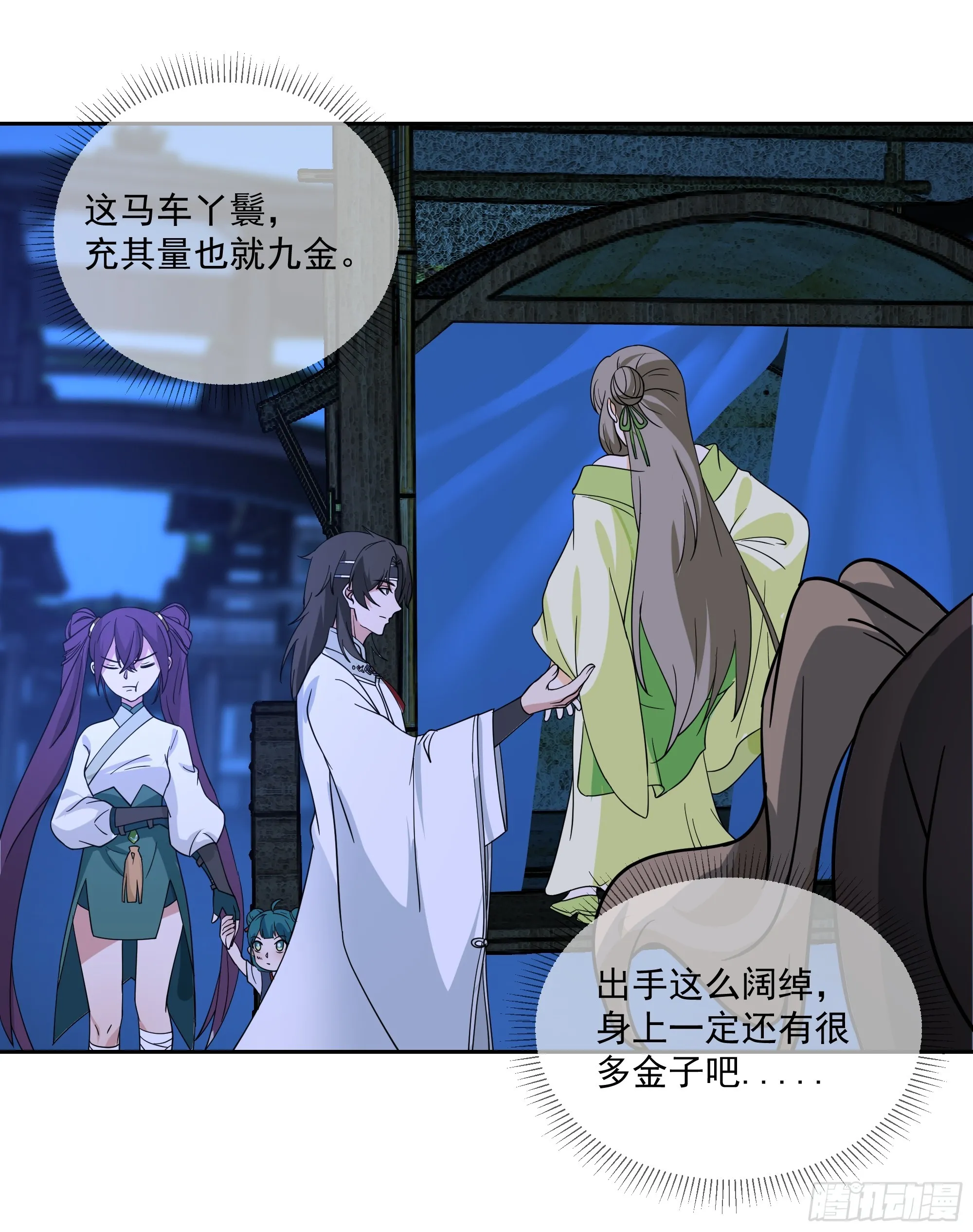 贪心32