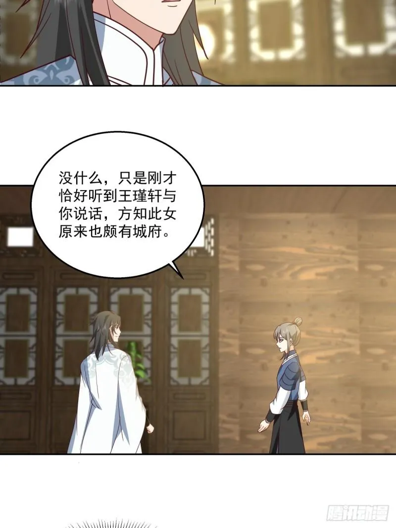 心魔35
