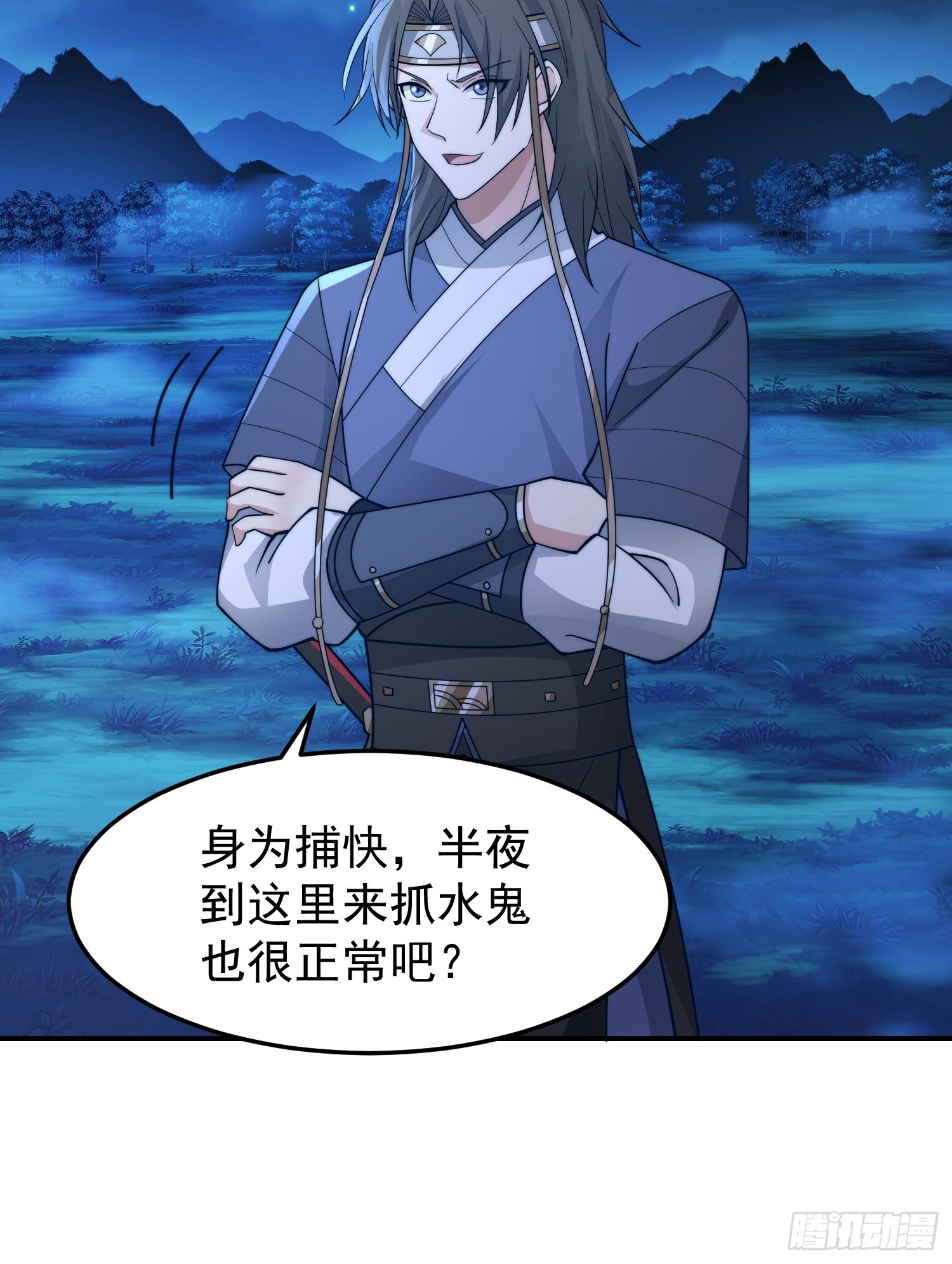 漂亮师父6