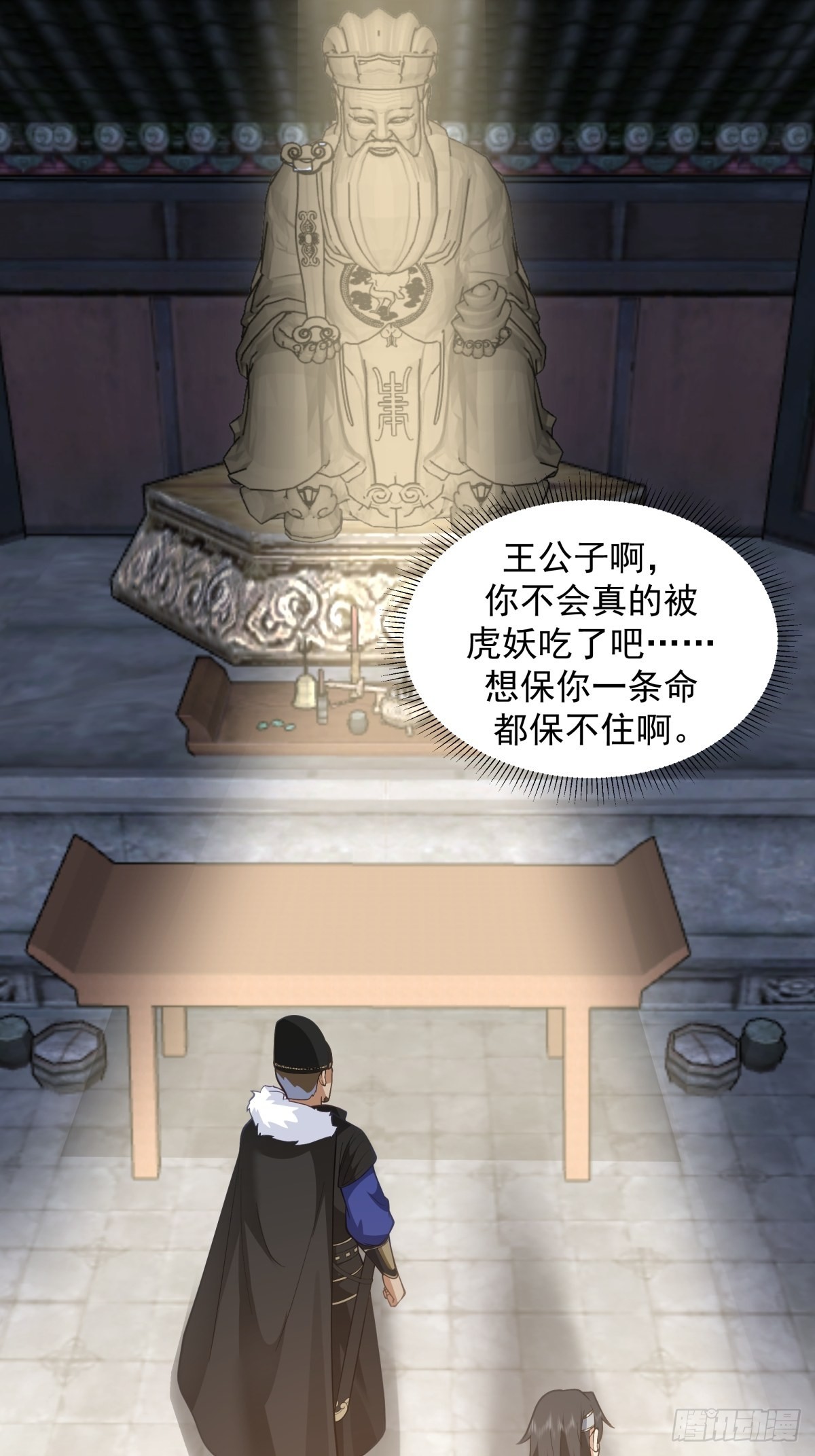 成熟的肉票25
