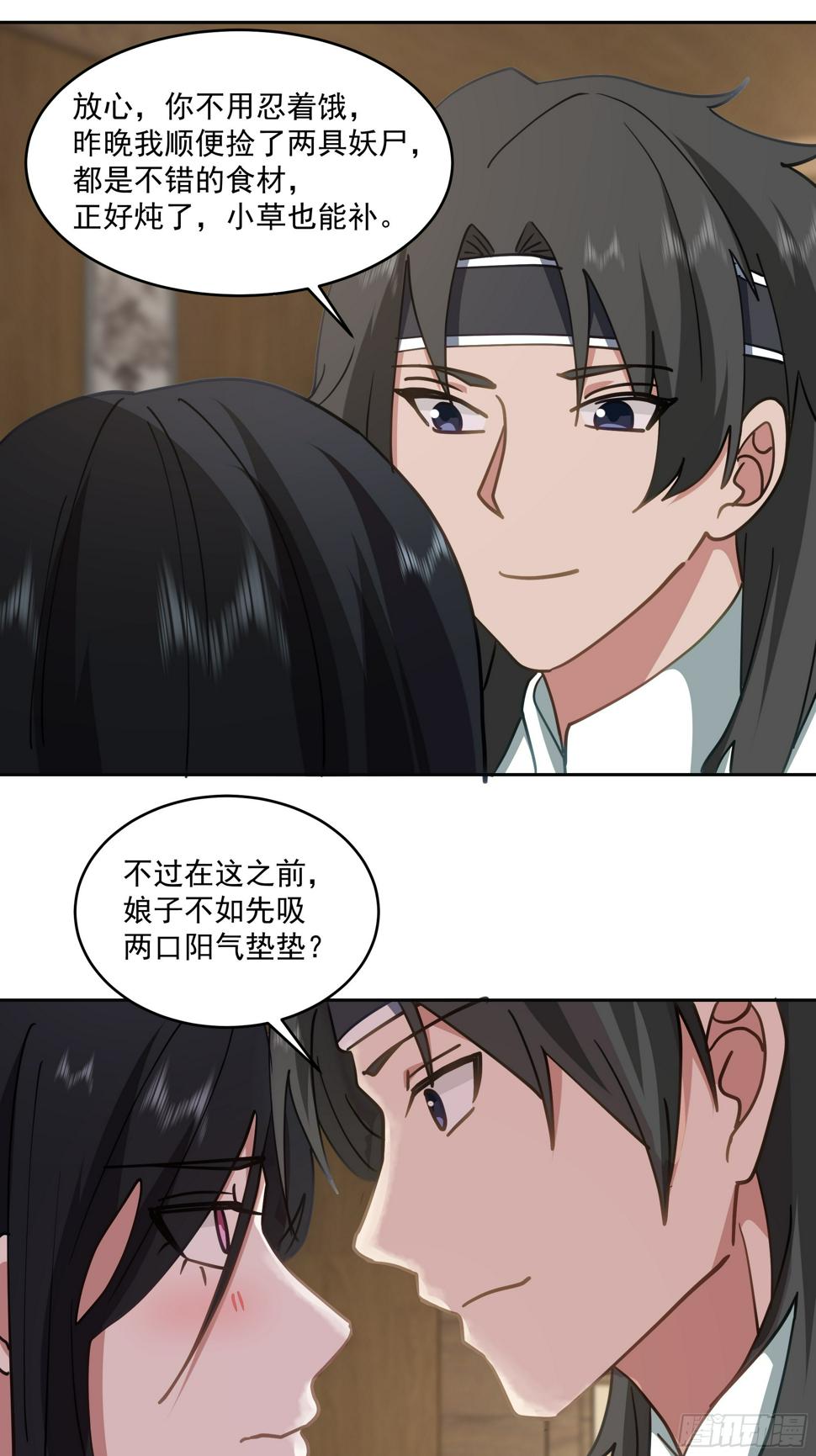吃醋18