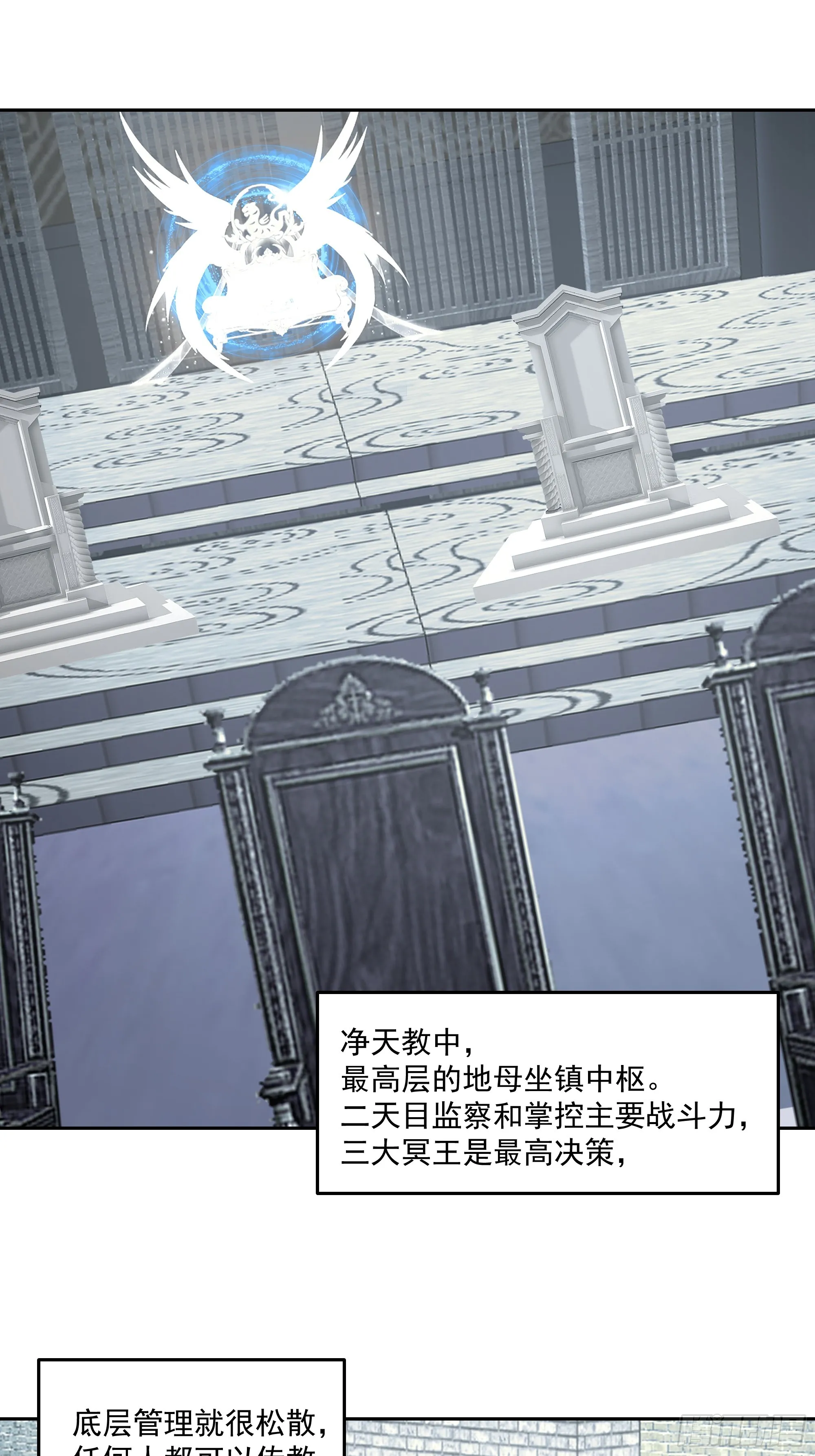 白练仙3