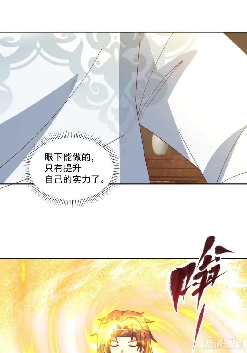 心魔8