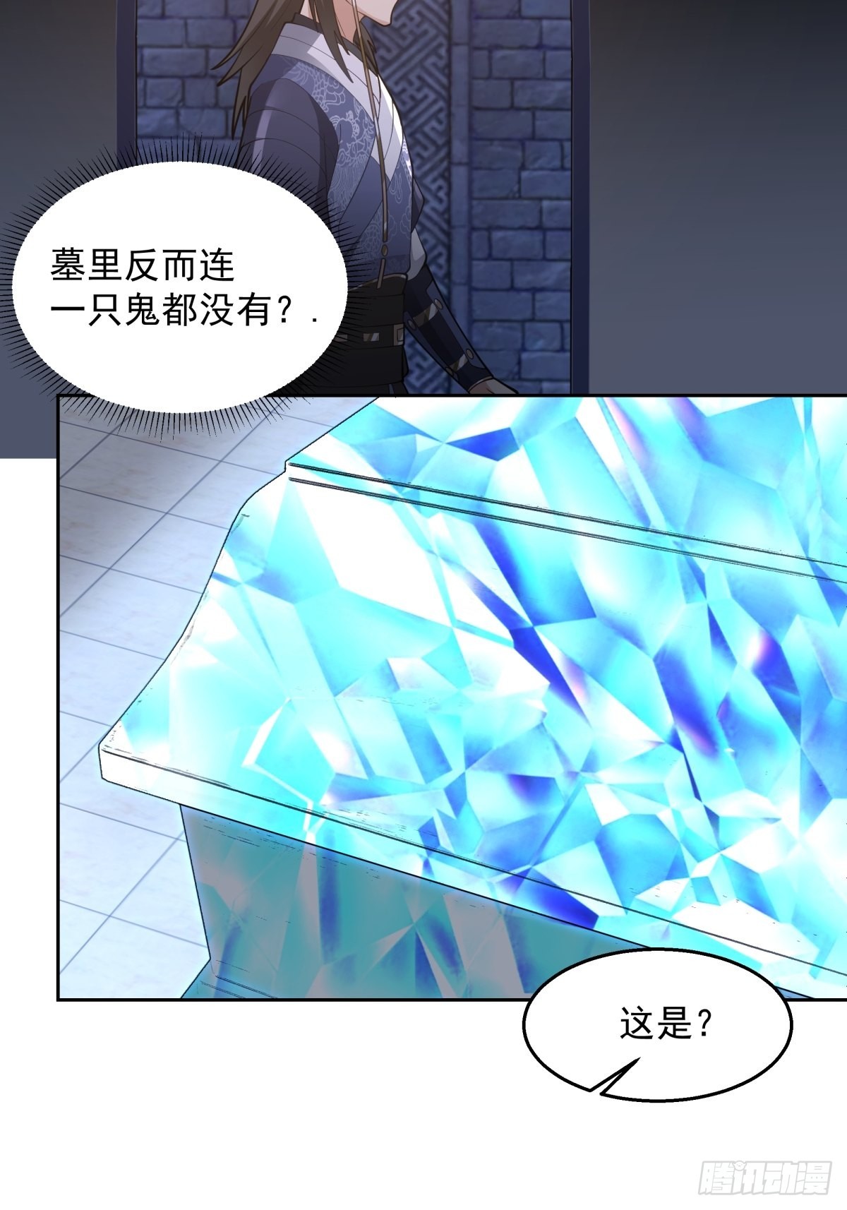 水晶宫女鬼27