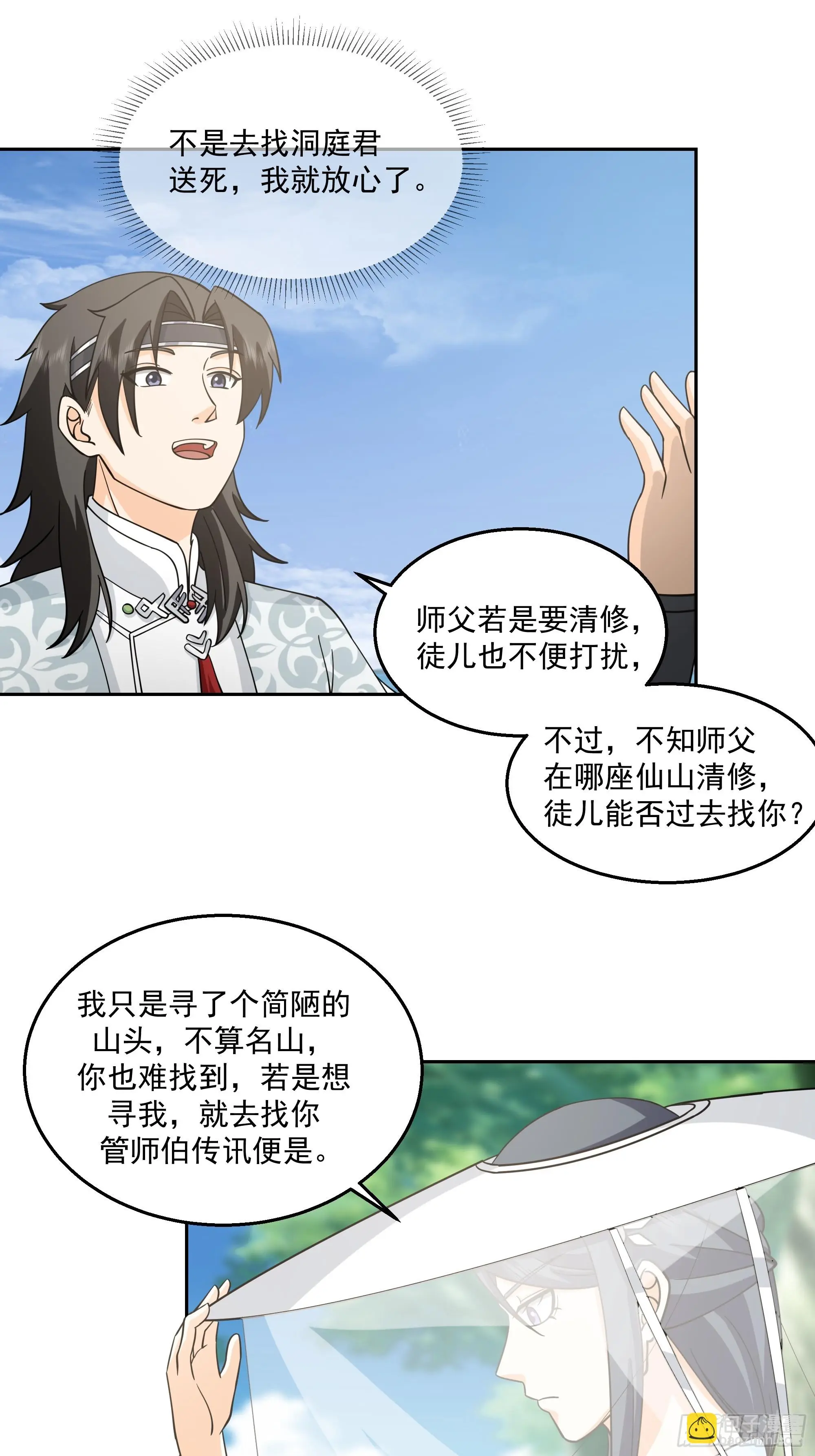 长沙第一深情8