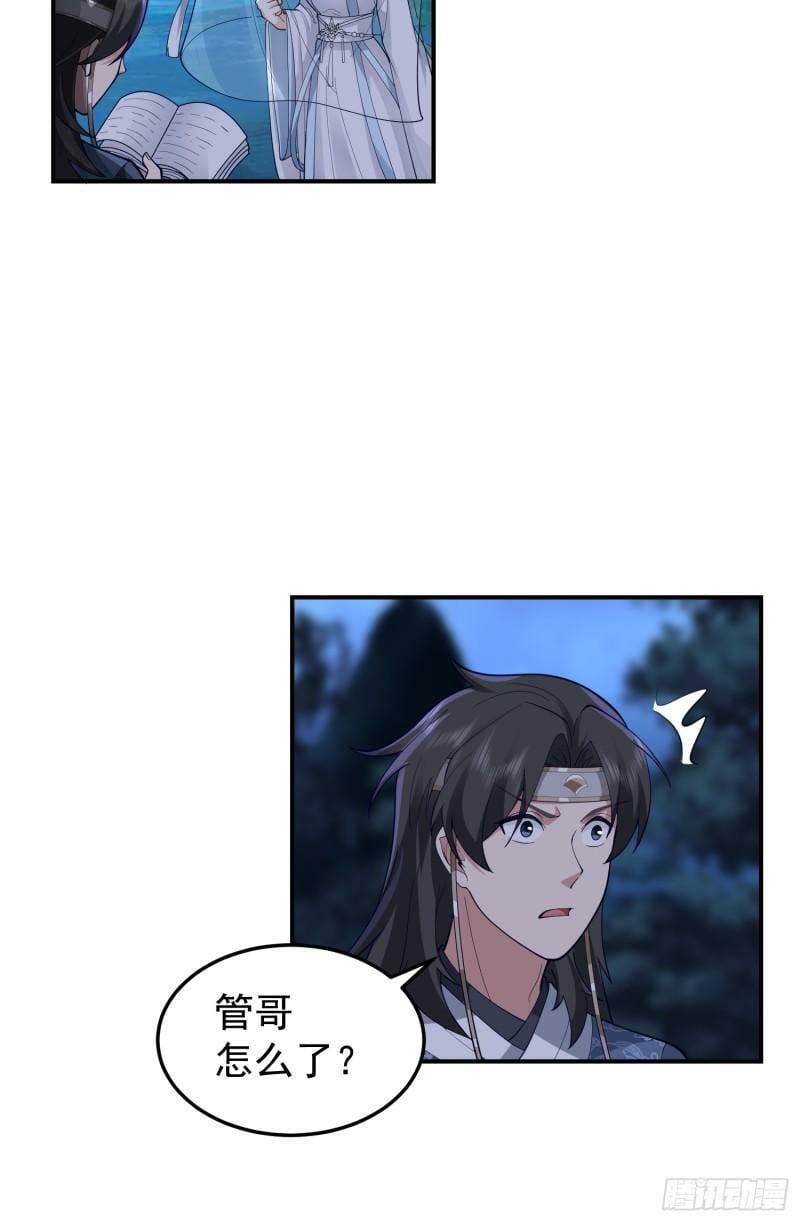 这就是天才吗？38