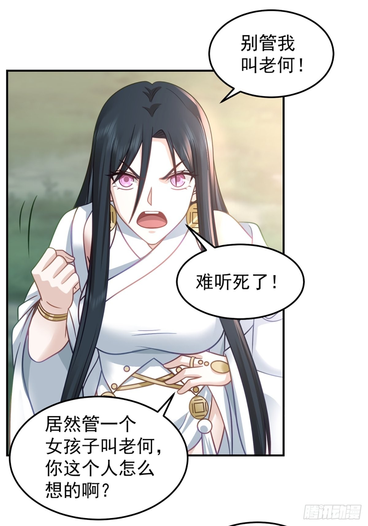 扒皮女鬼16