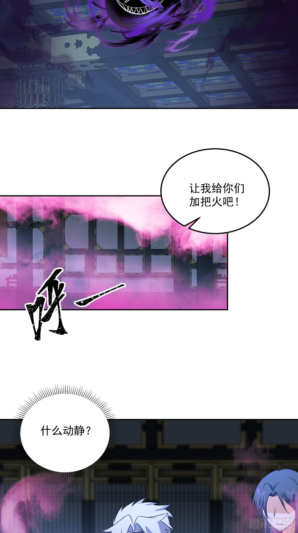 汨罗江神7