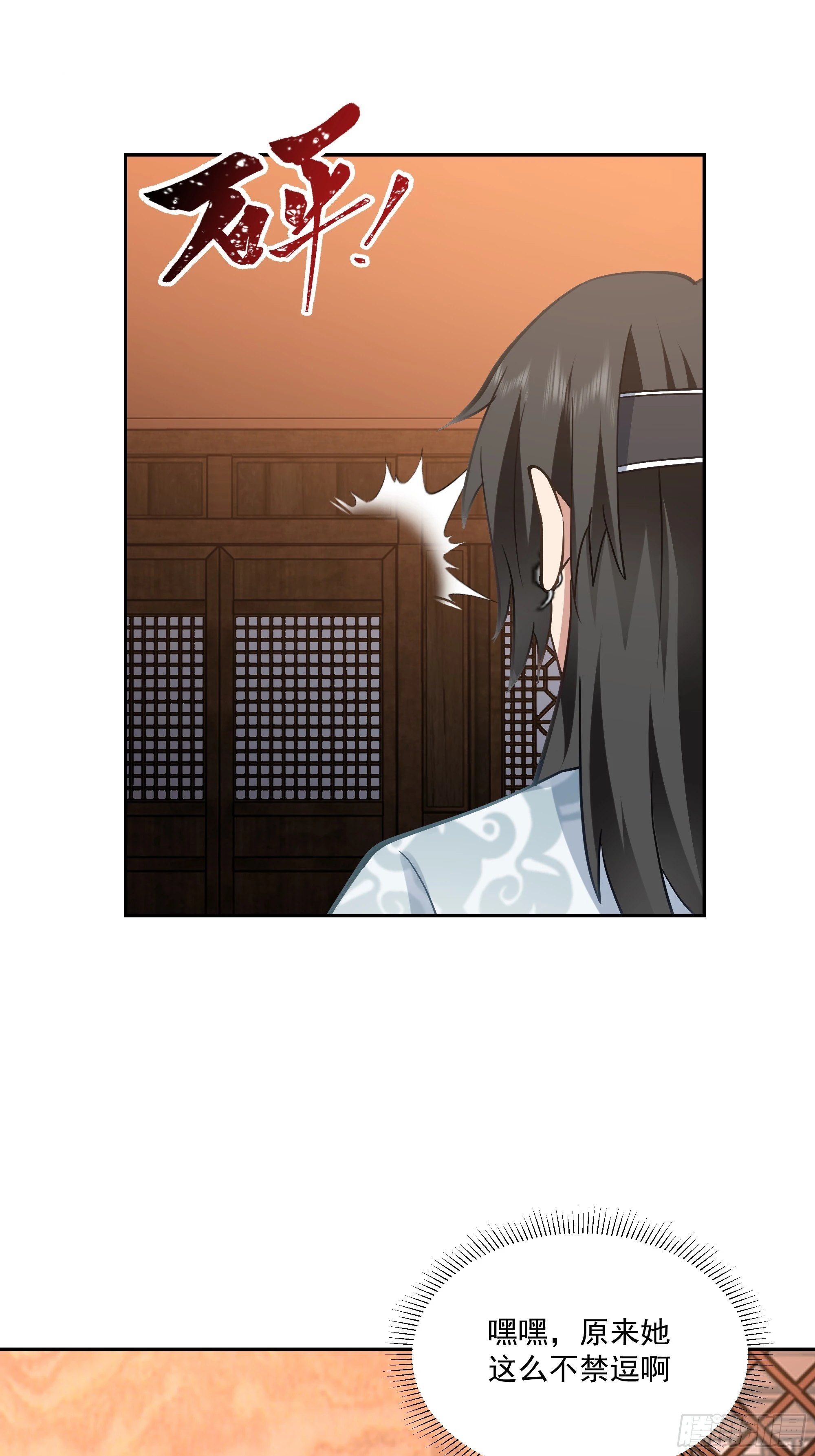 打翻醋坛12
