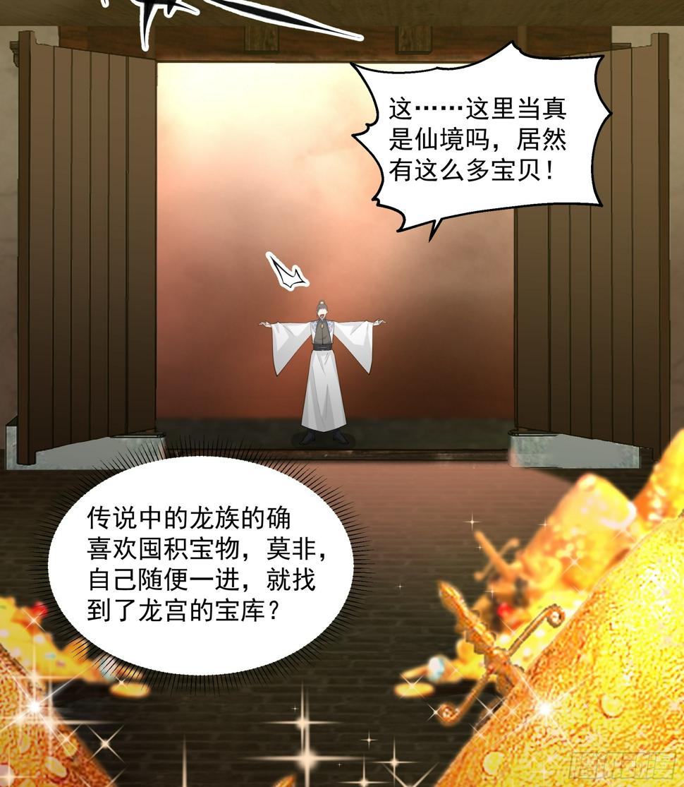 魔灵魅惑5