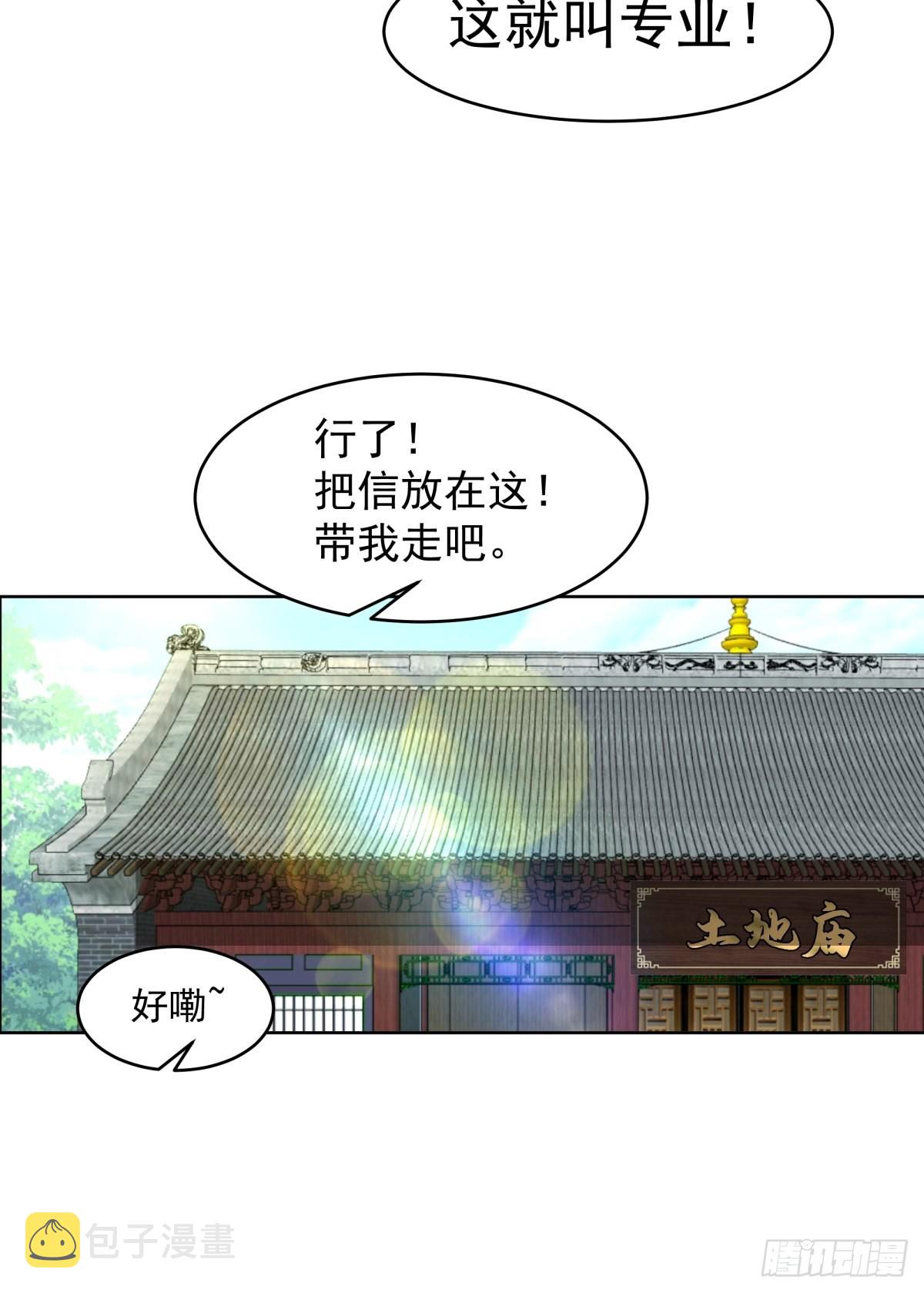 成熟的肉票14