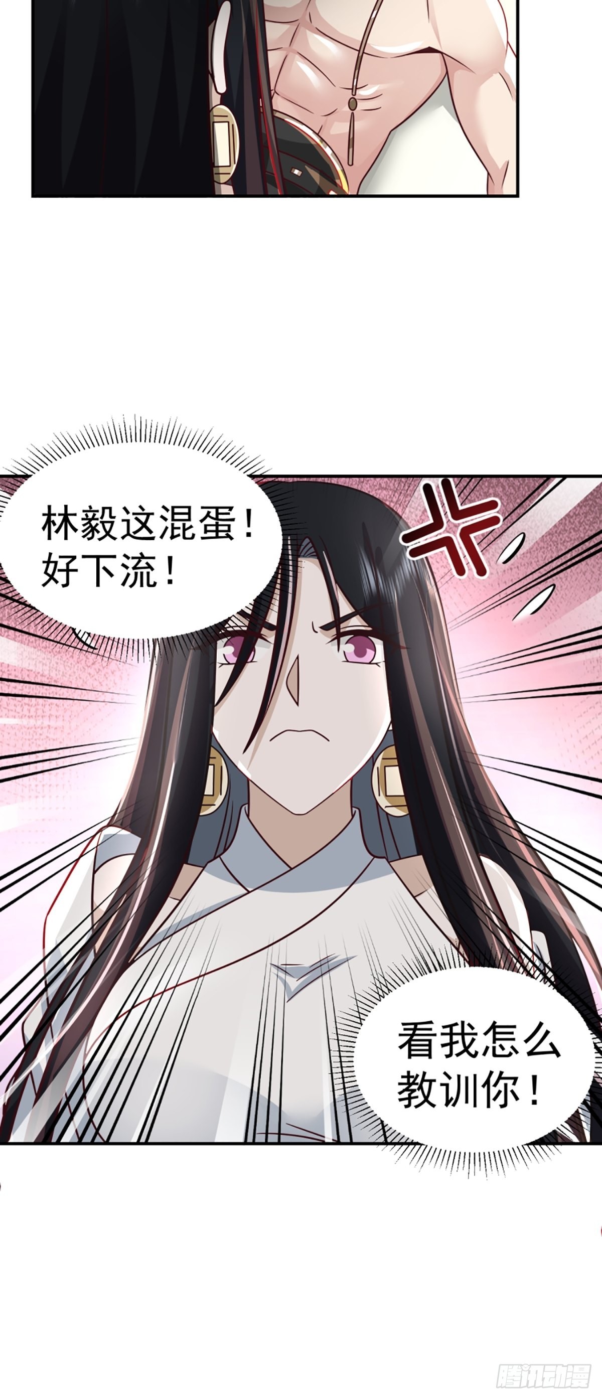 邪教看上你了6