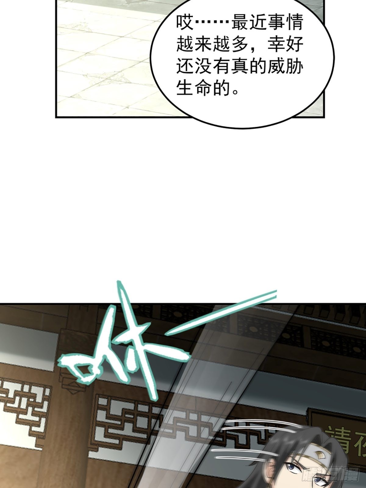 邪教看上你了37