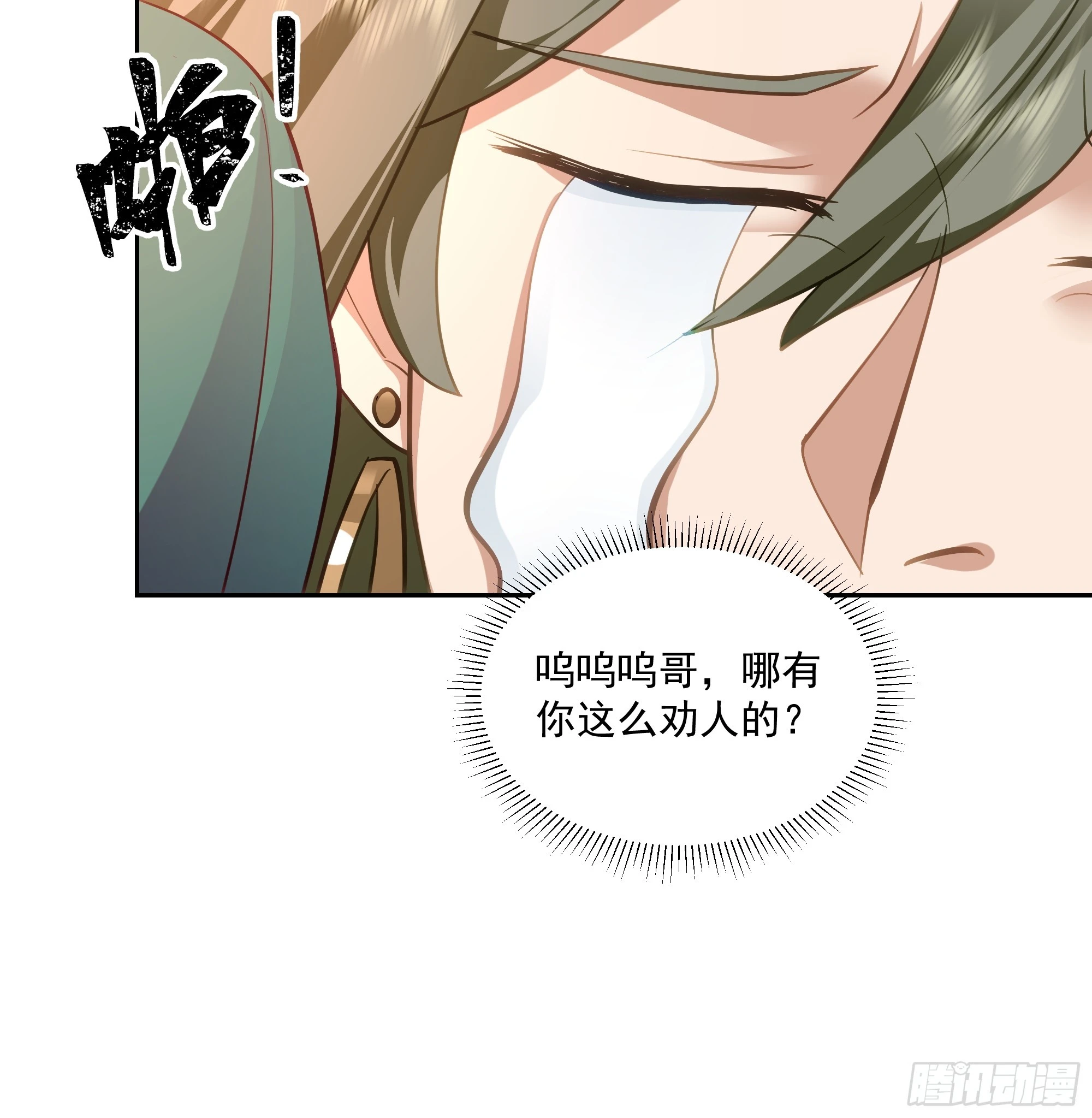 暗礁险滩6