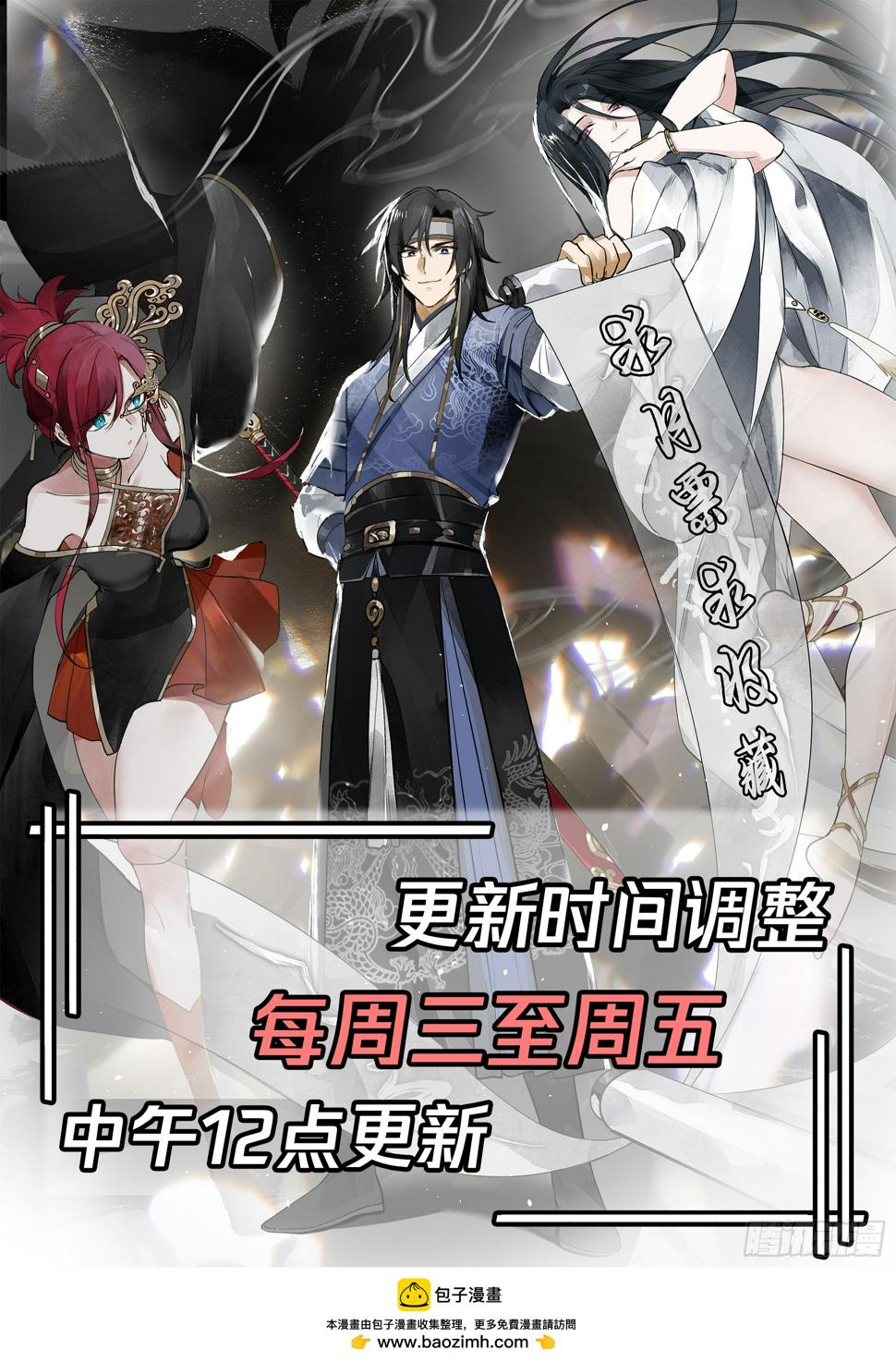汨罗江神51